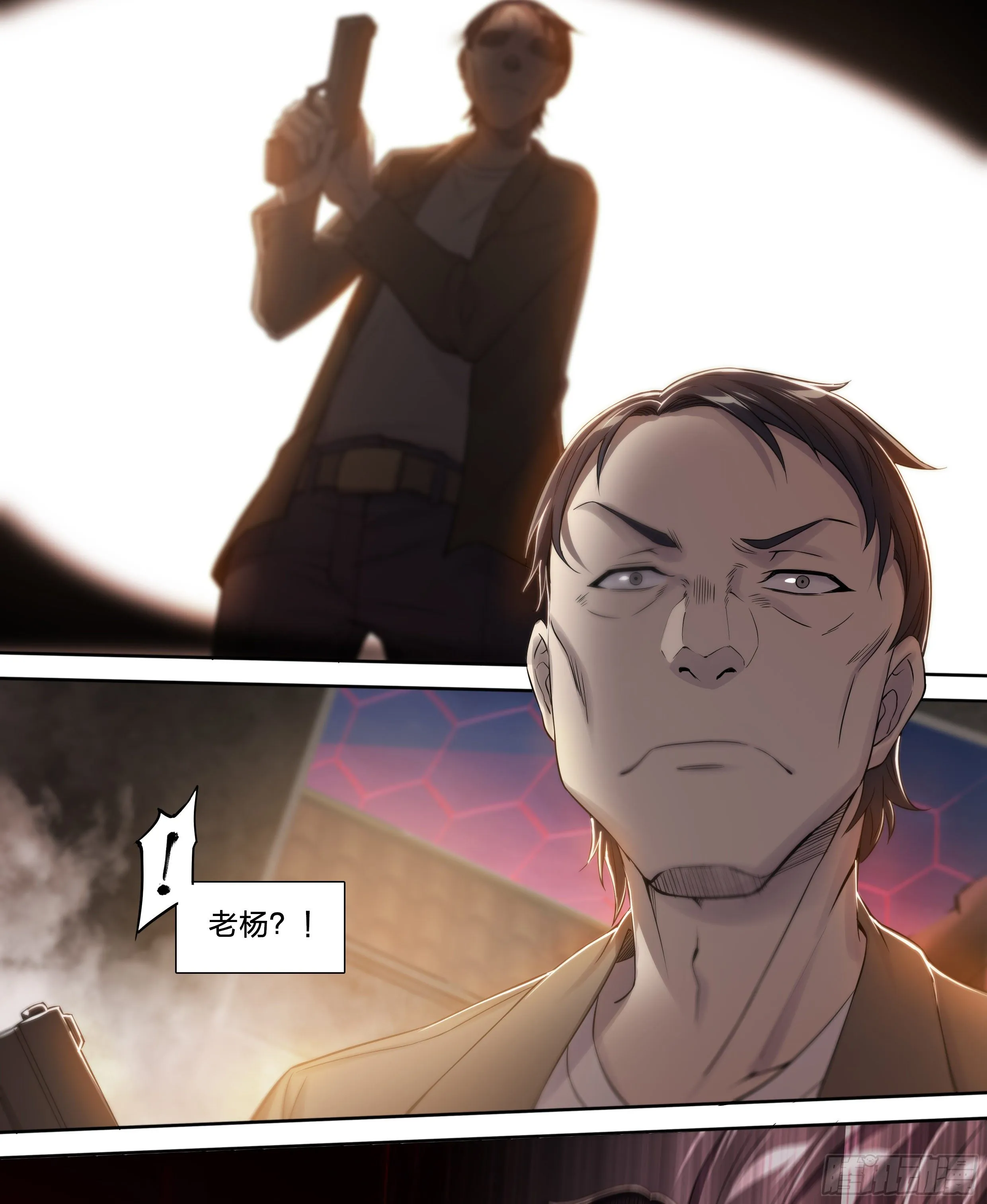 30 熟人 第10页