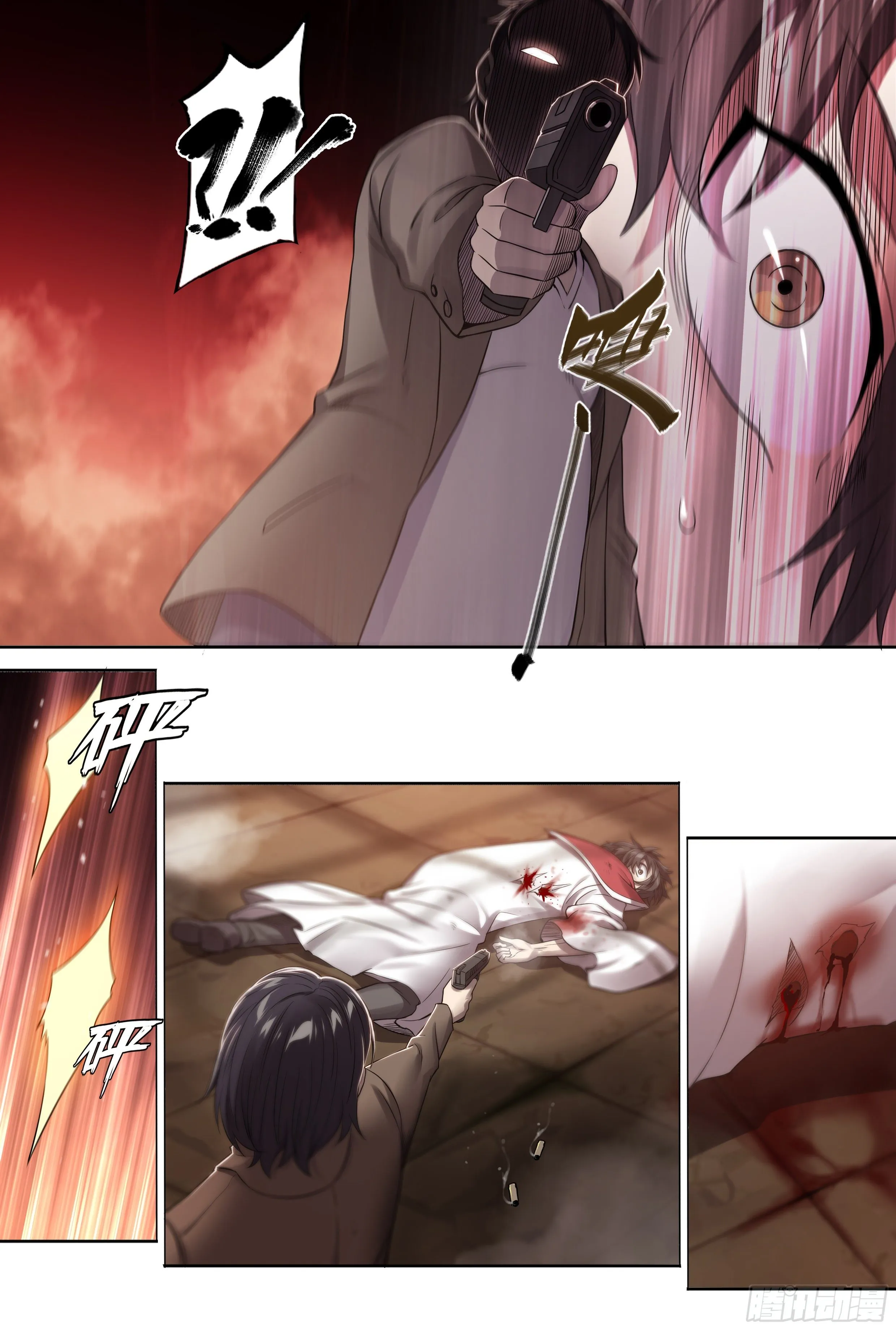 30 熟人 第11页
