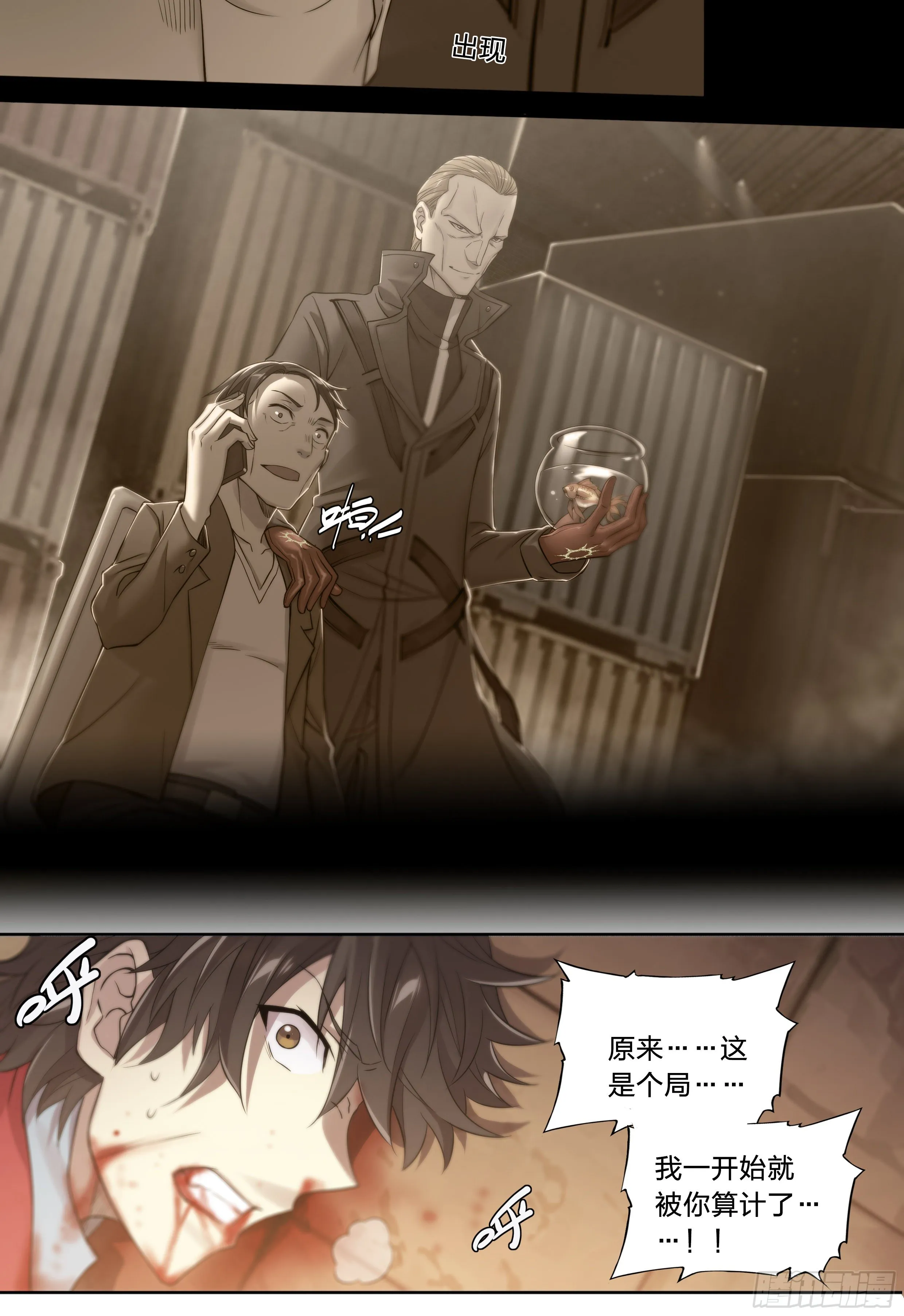 30 熟人 第21页