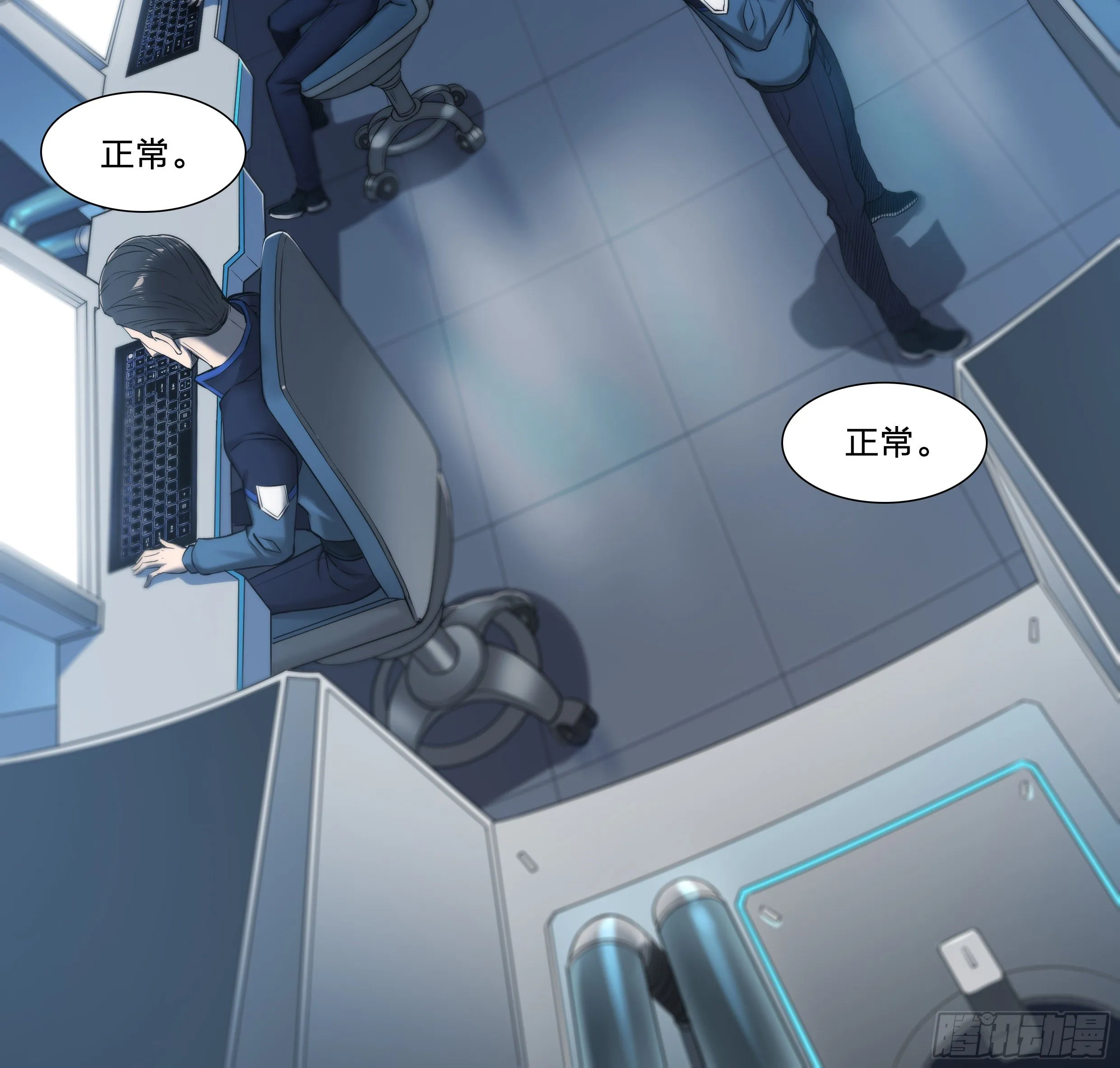 27 封锁老塘镇 第4页
