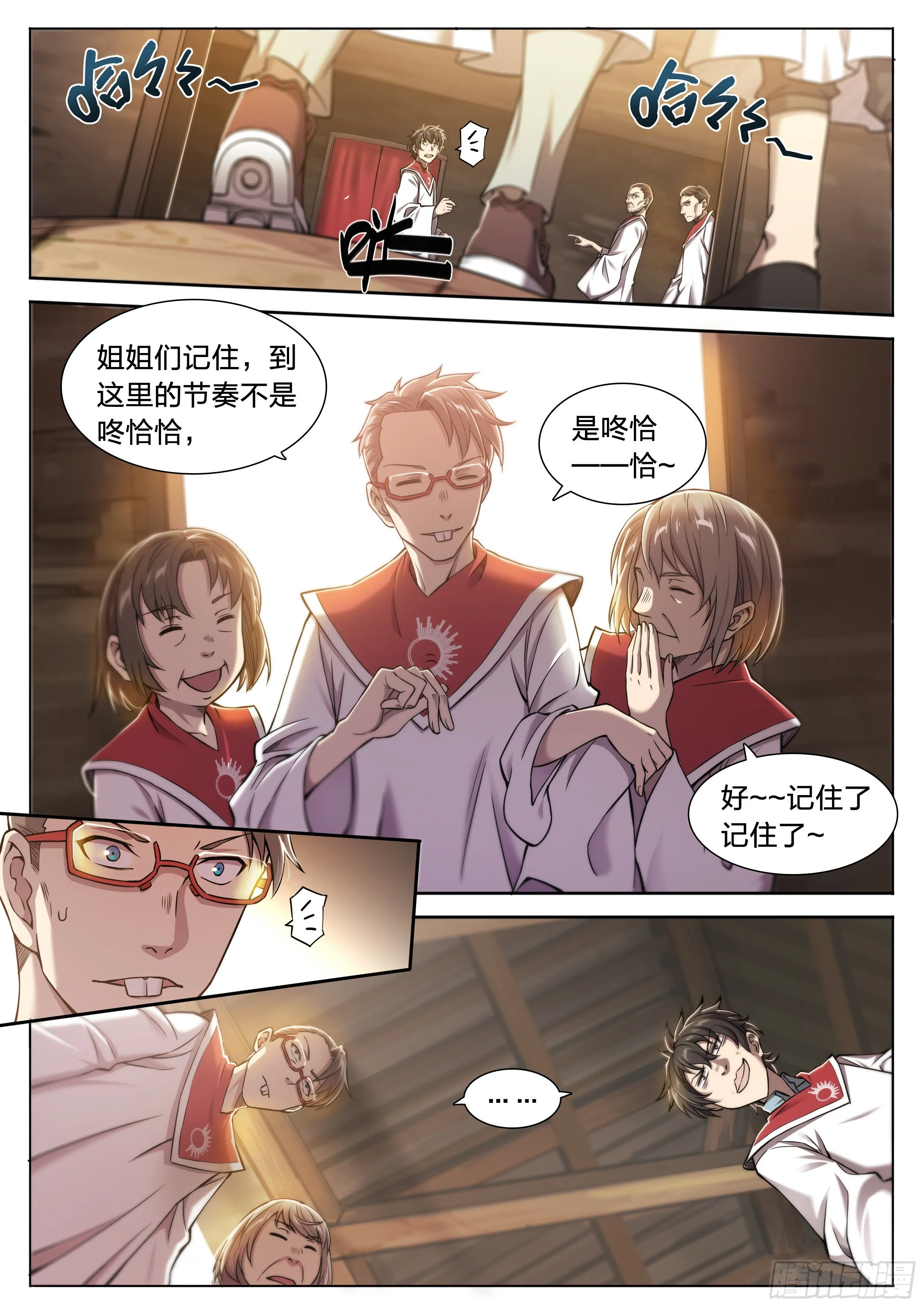 26 Closed-5 第7页
