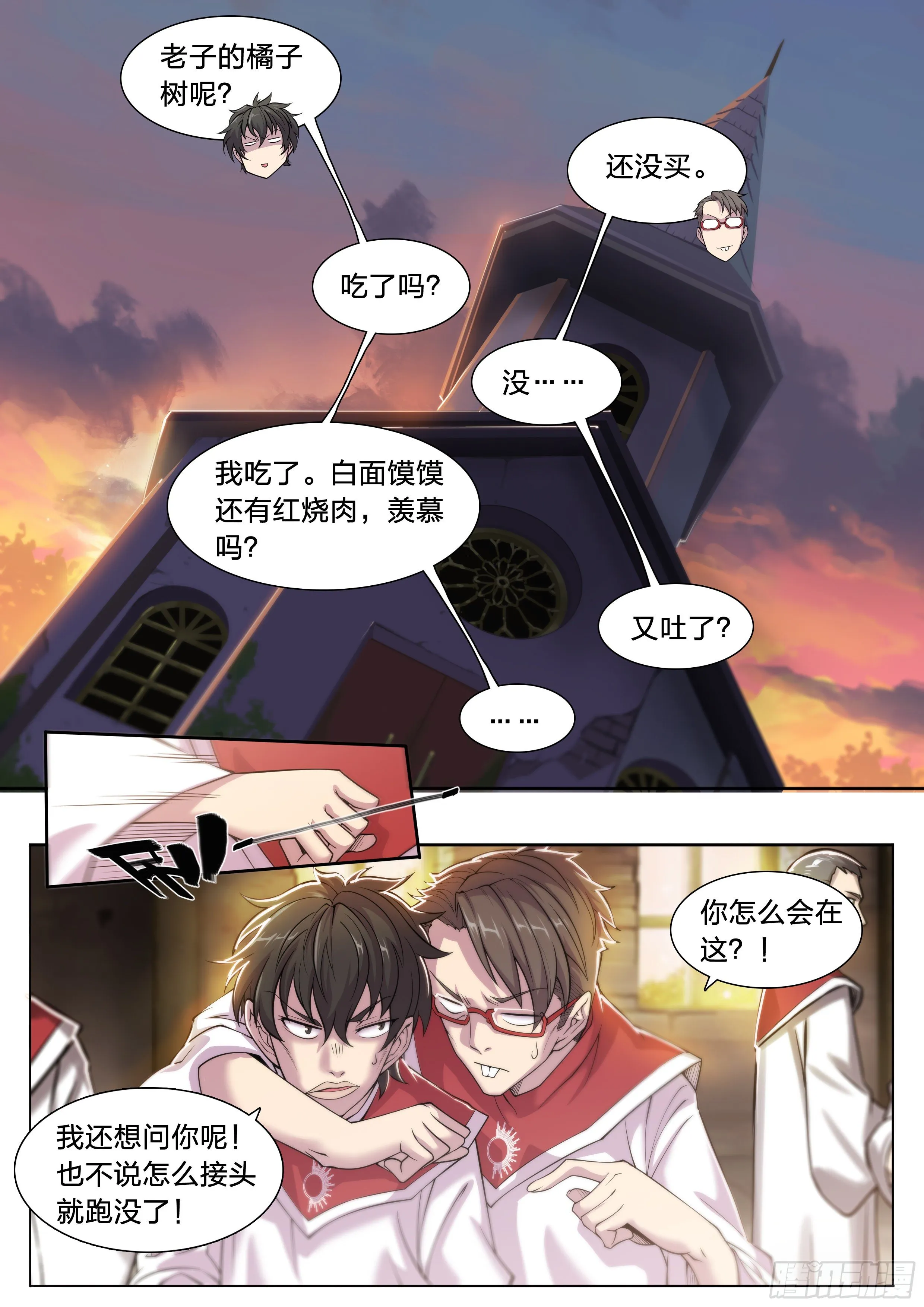 26 Closed-5 第8页