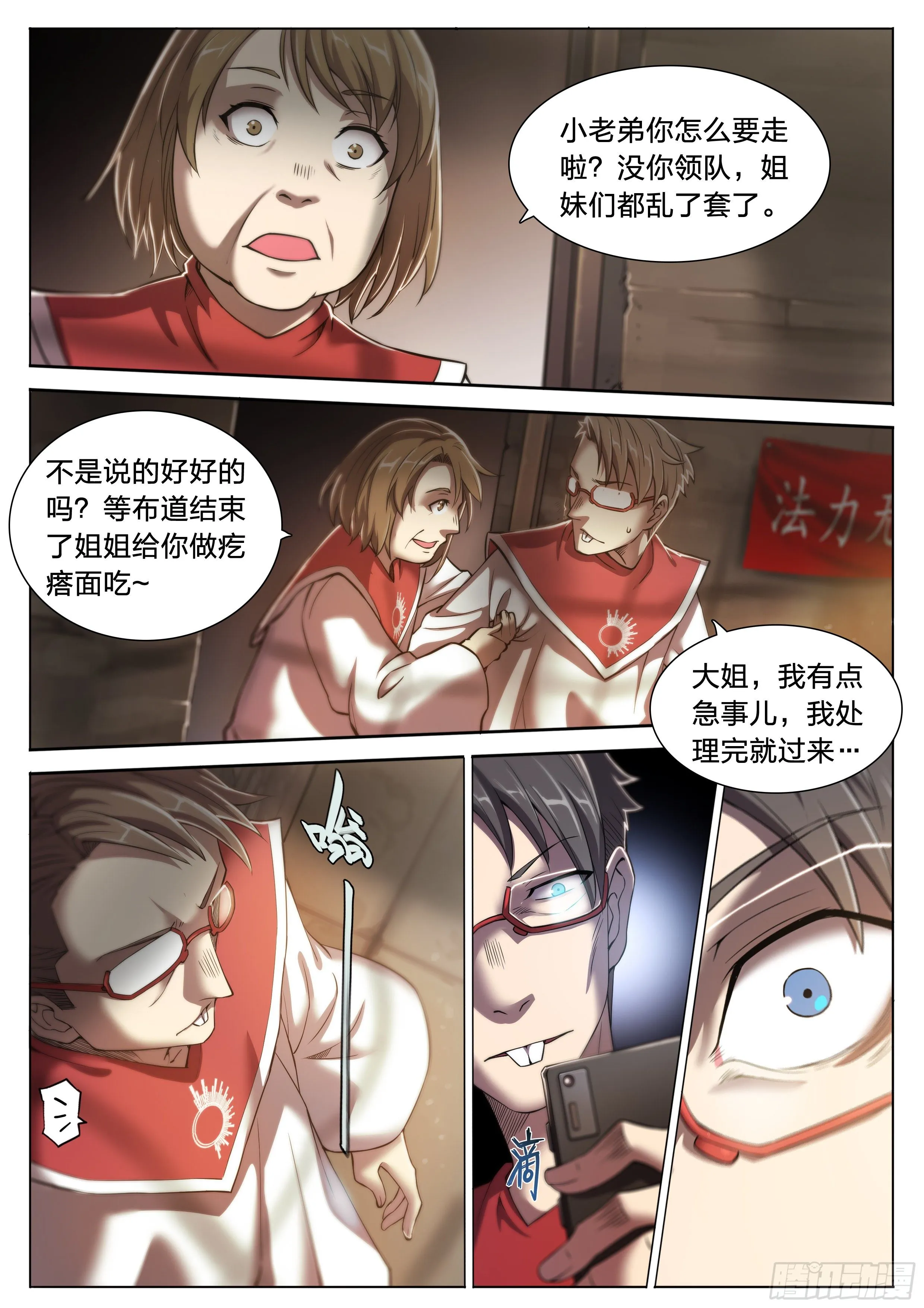 26 Closed-5 第22页