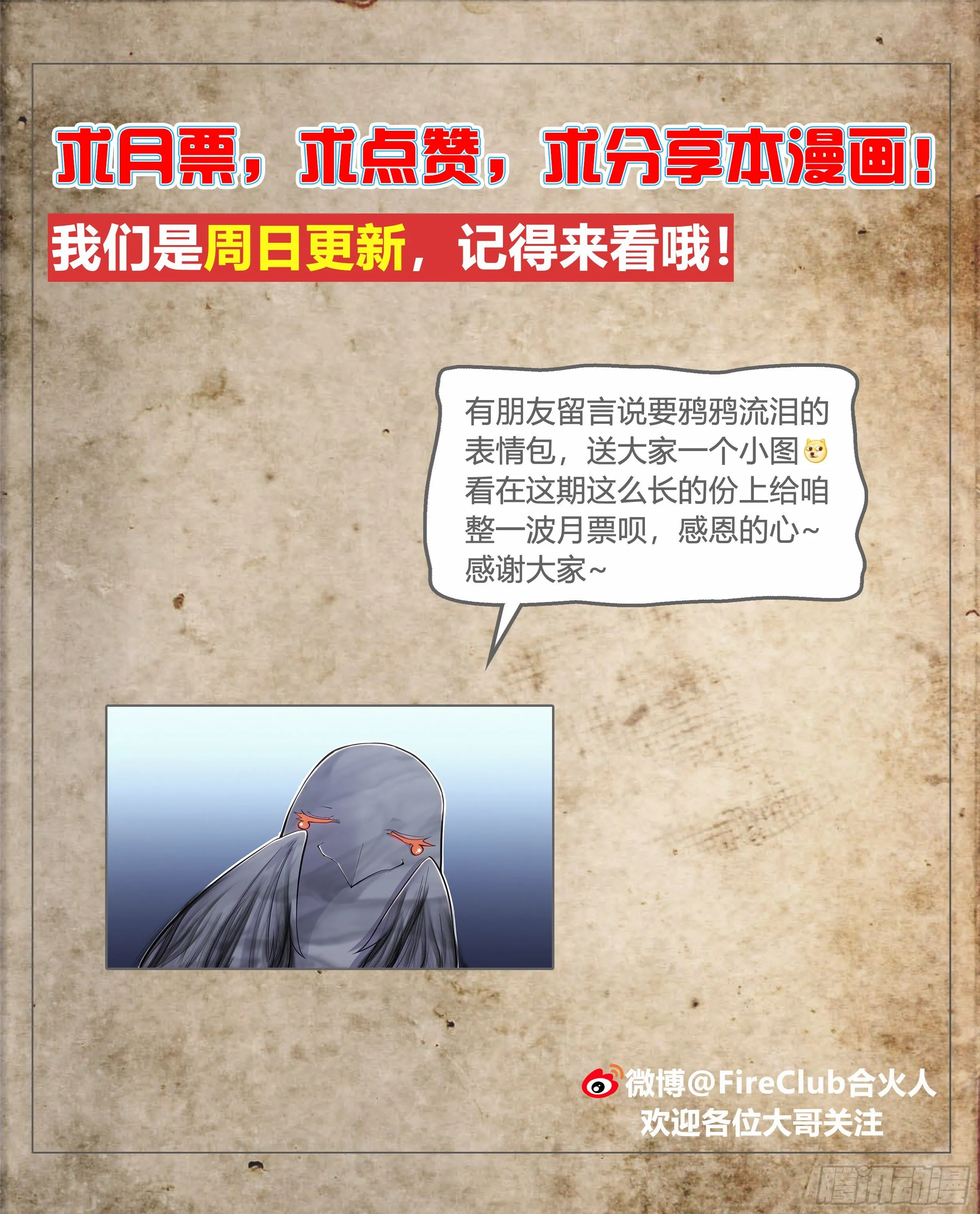 26 Closed-5 第29页