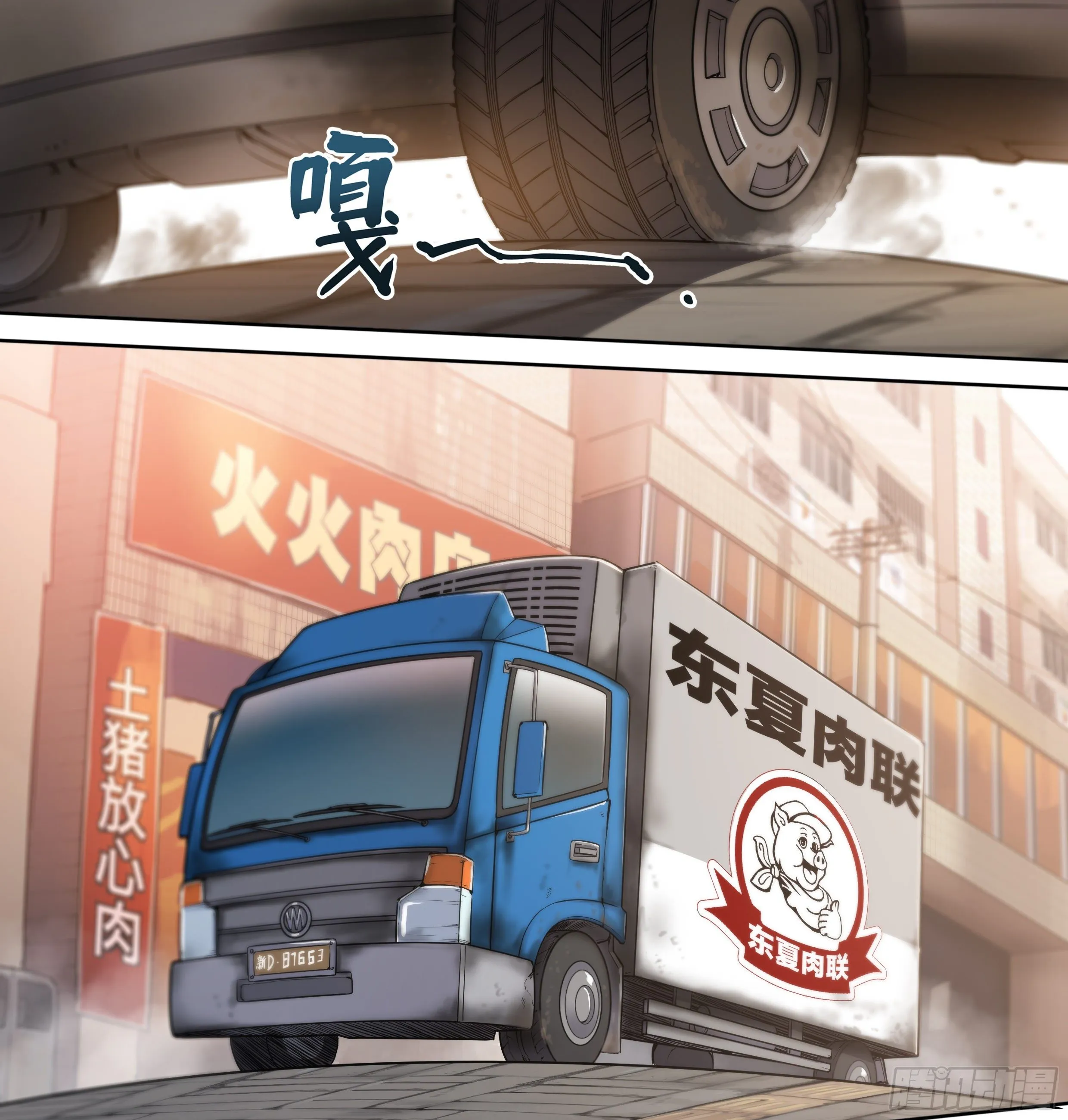 25 管饭！ 第2页