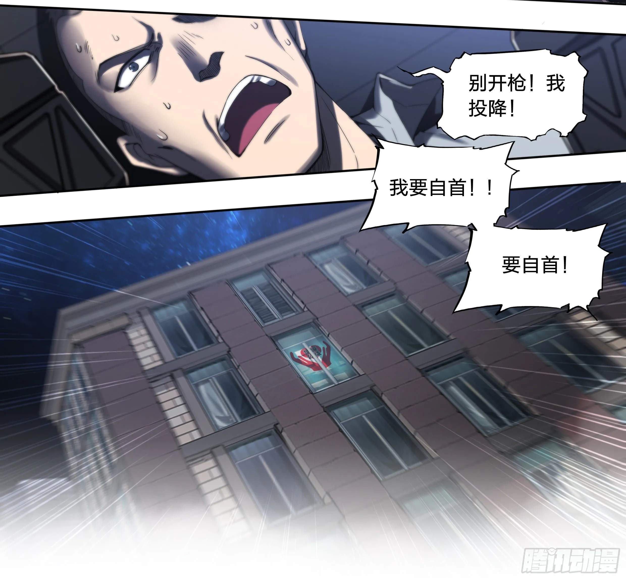 24 环保套餐 第6页