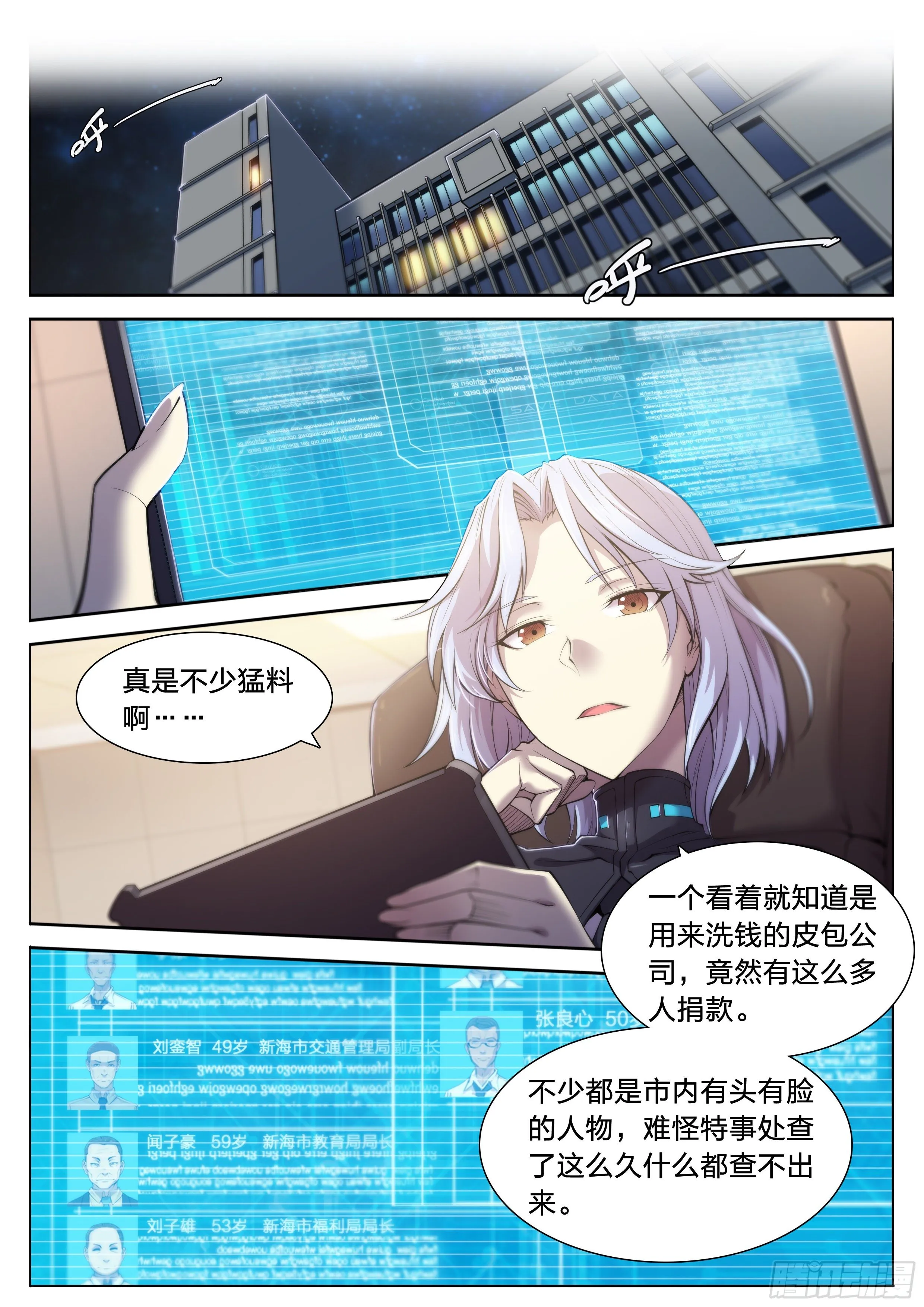 24 环保套餐 第7页