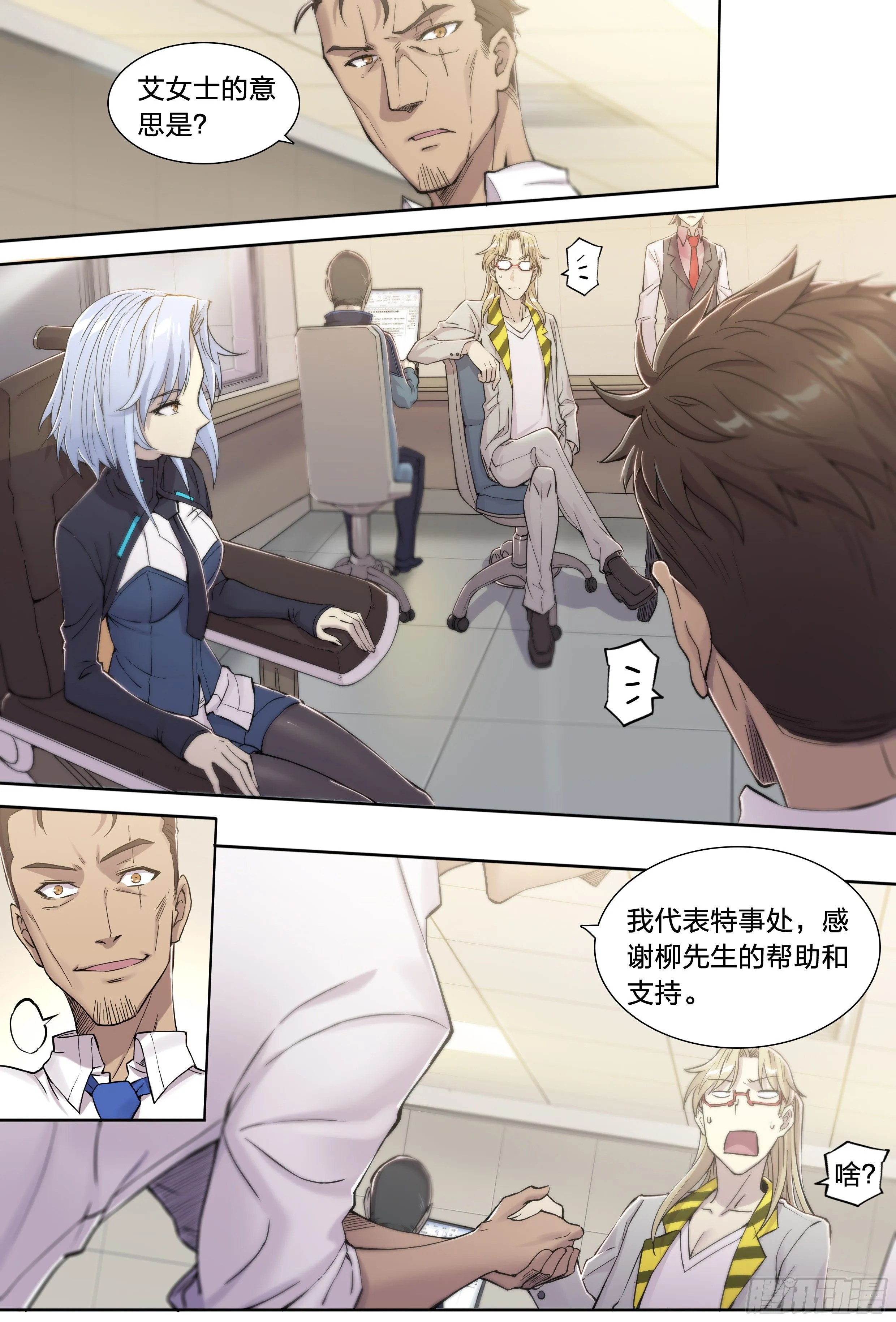24 环保套餐 第19页