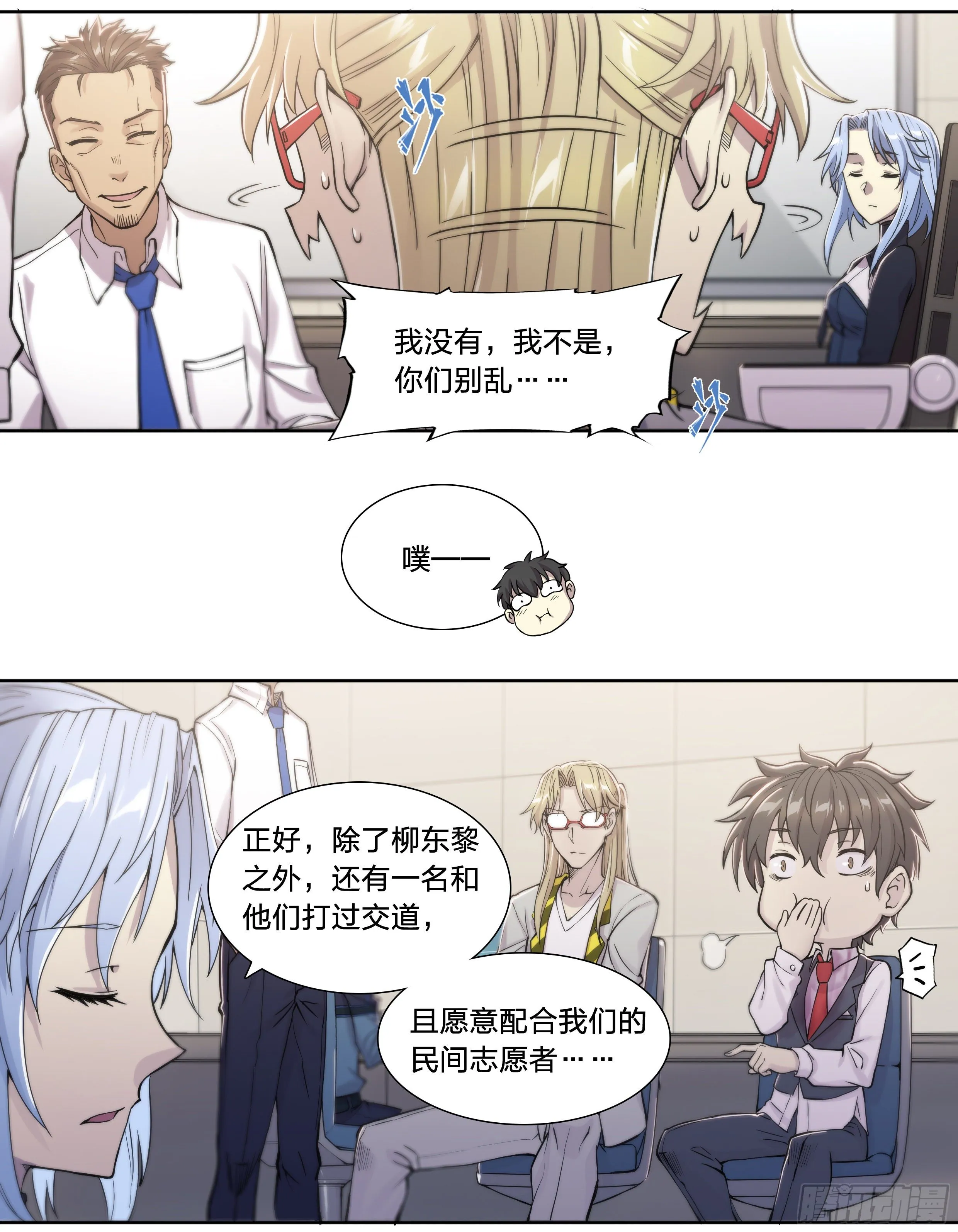 24 环保套餐 第20页
