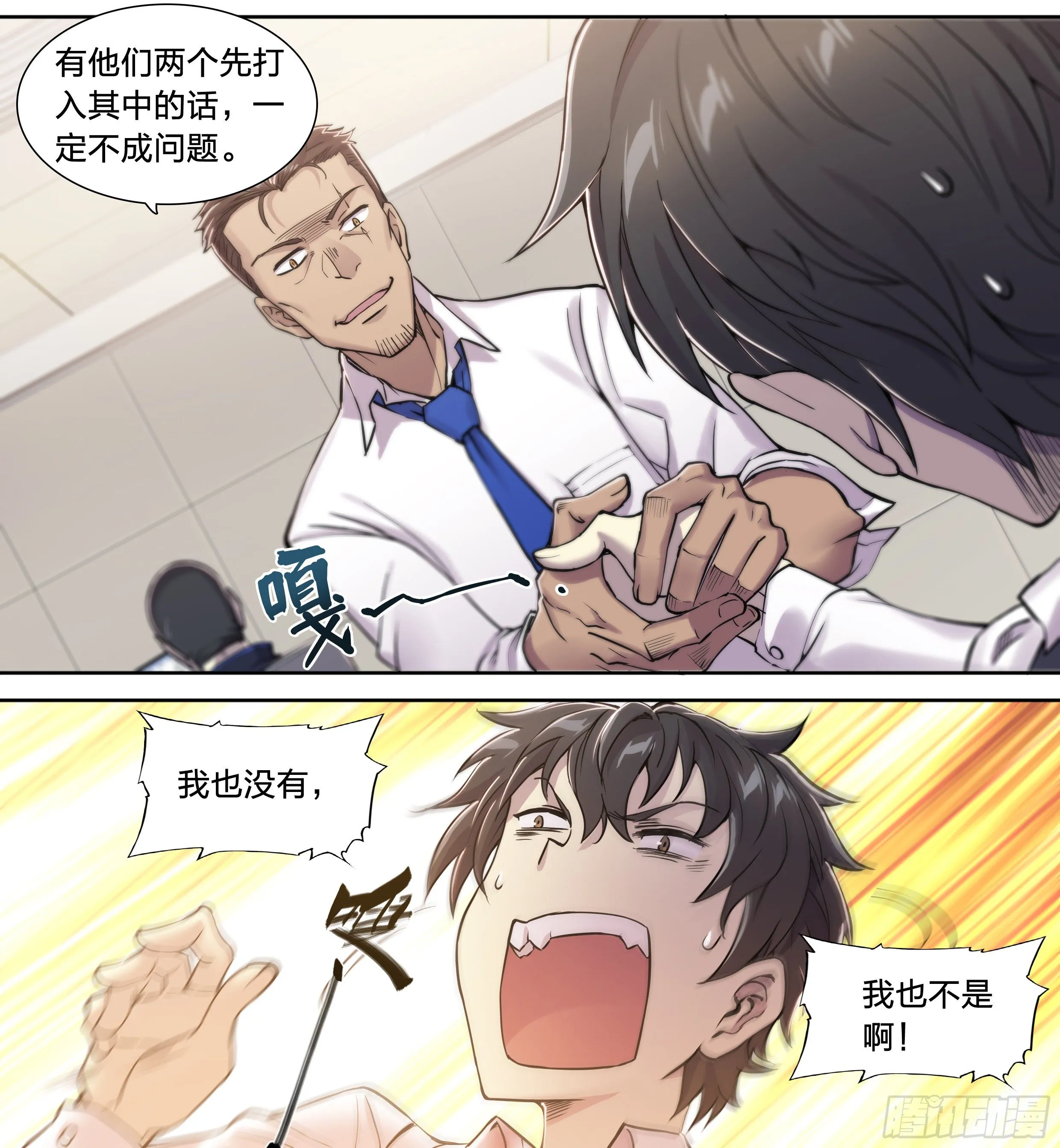 24 环保套餐 第21页