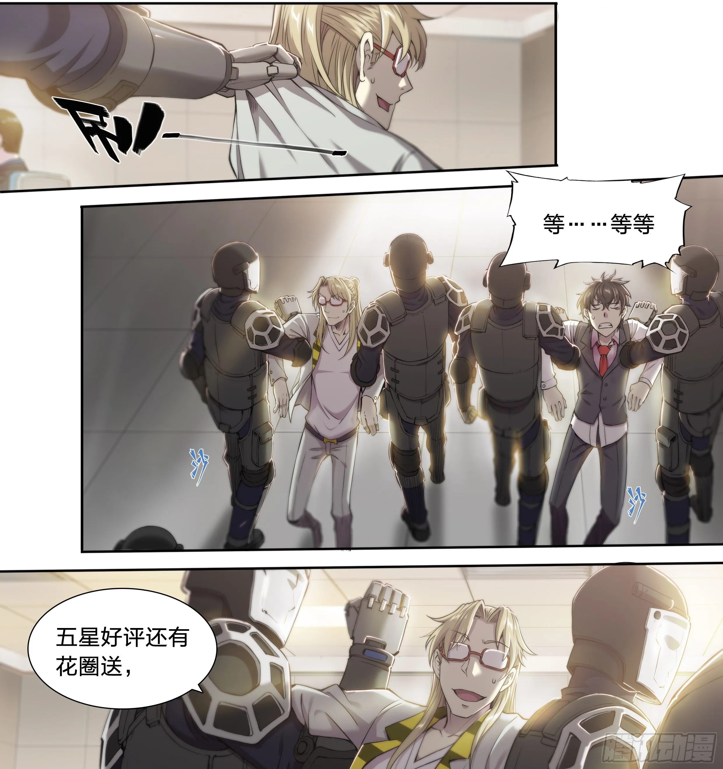 24 环保套餐 第26页