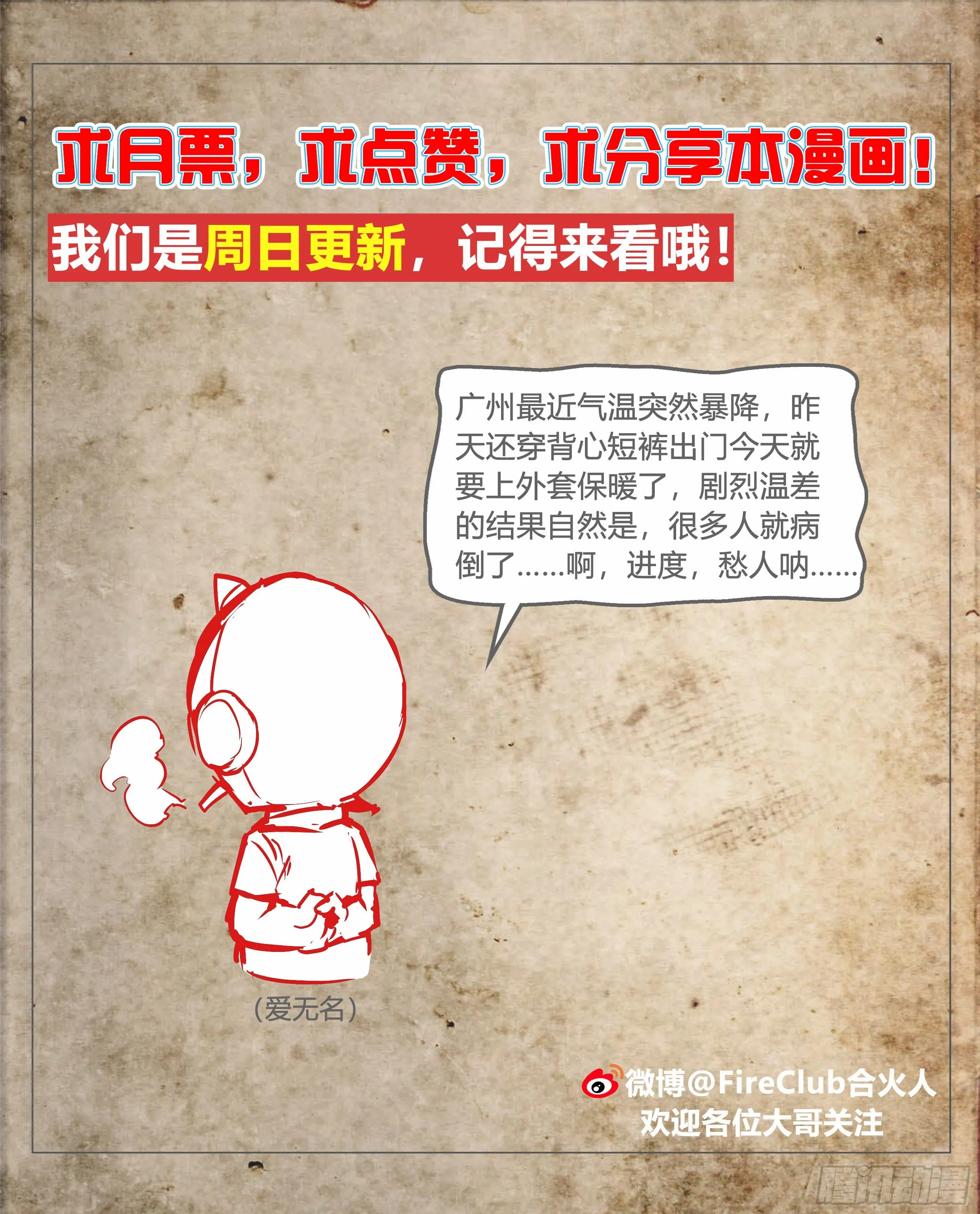 24 环保套餐 第28页