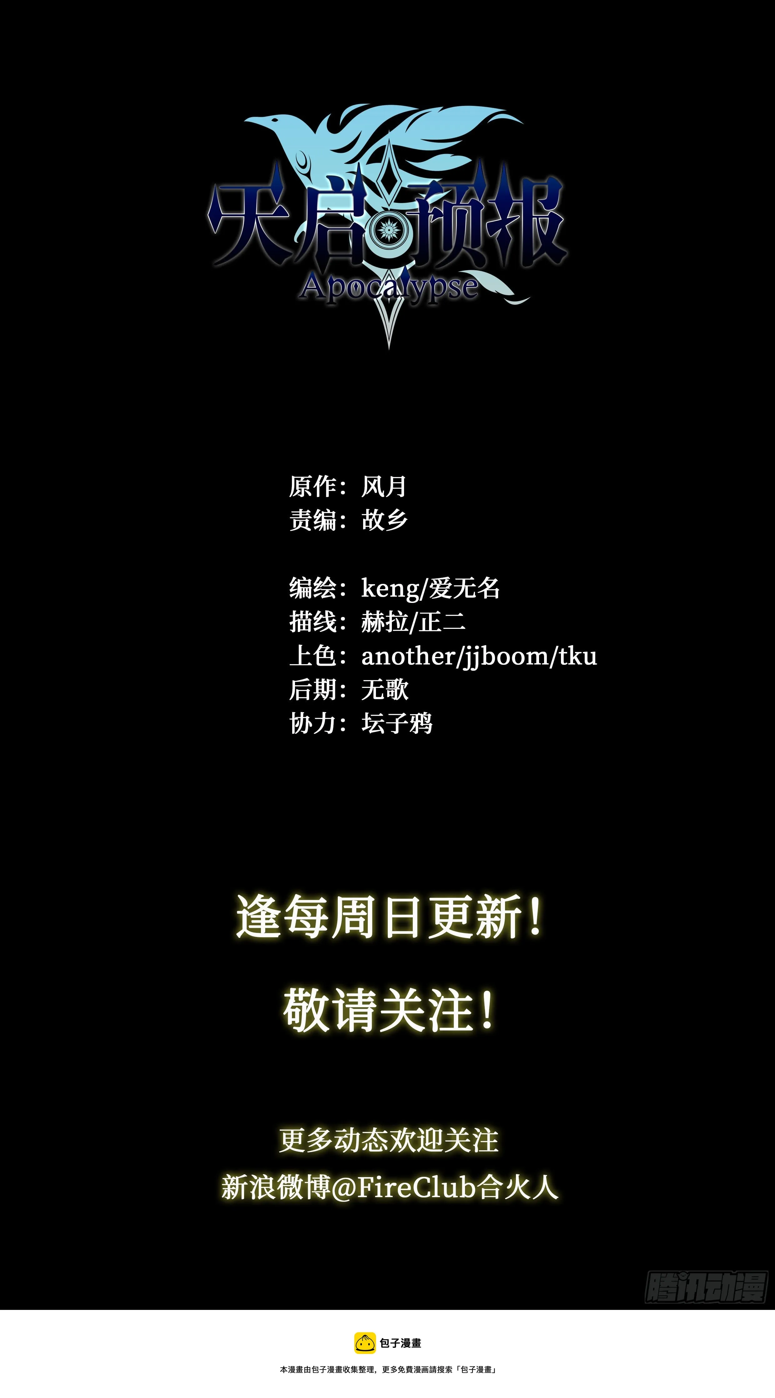 24 环保套餐 第29页