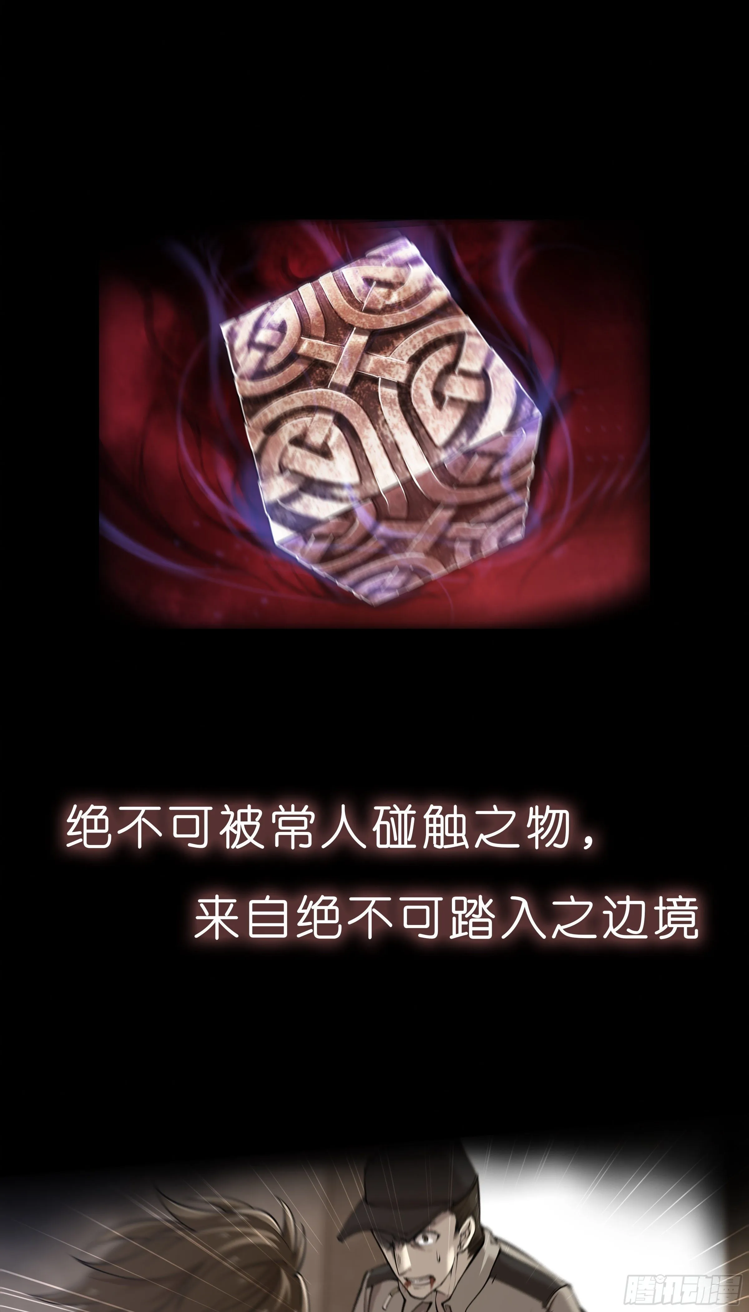 预告 第1页
