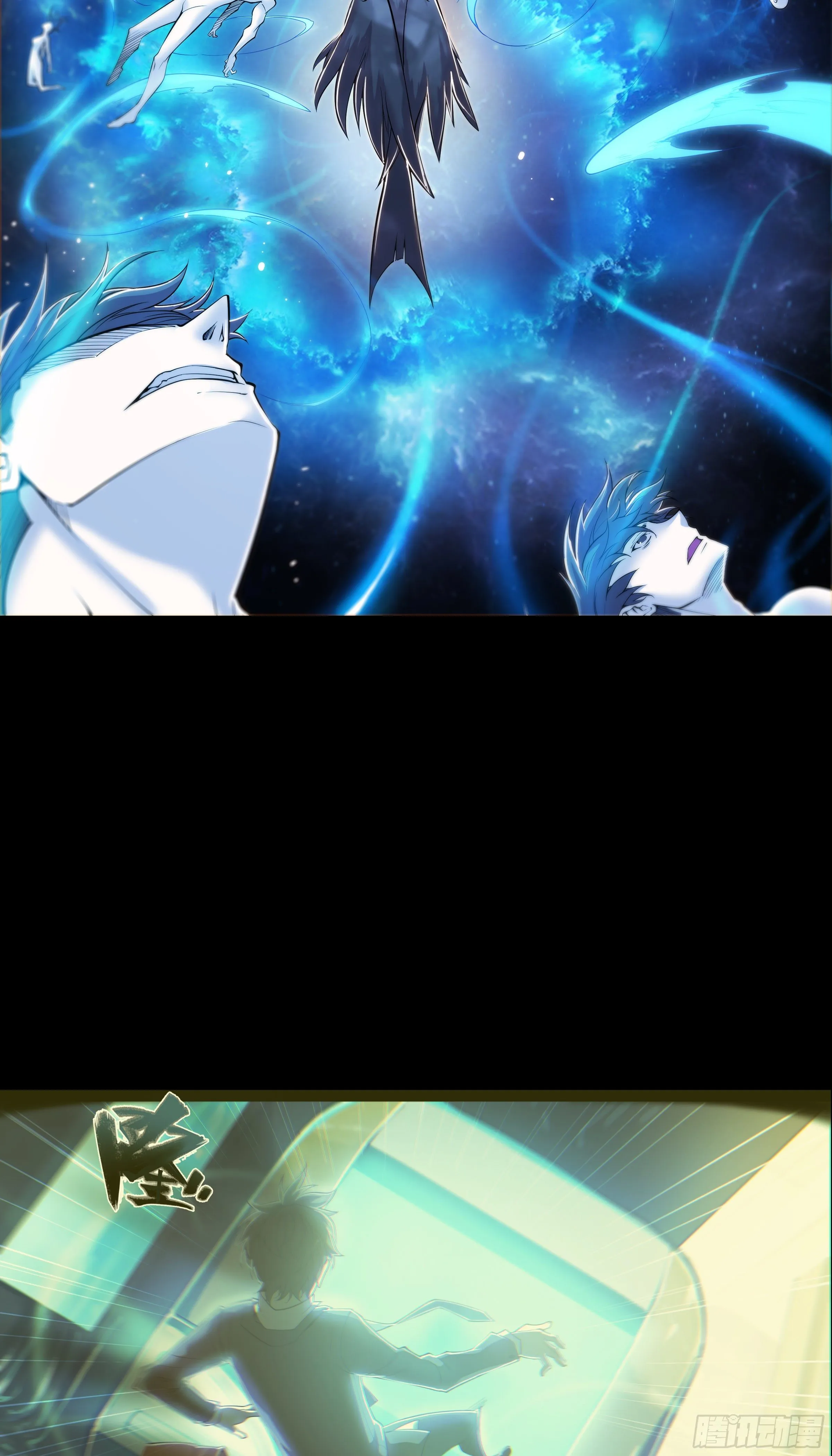 预告 第7页