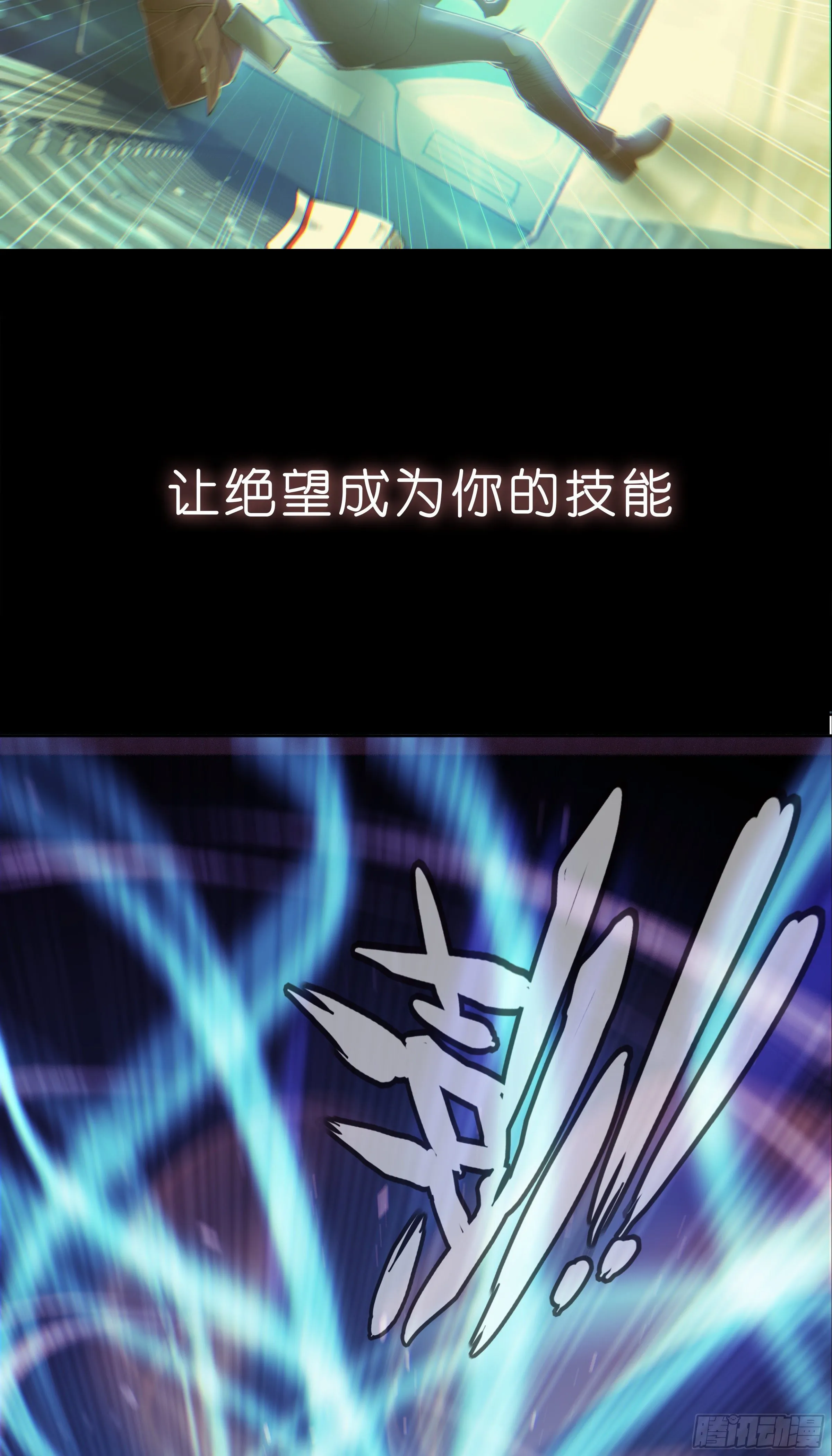预告 第8页