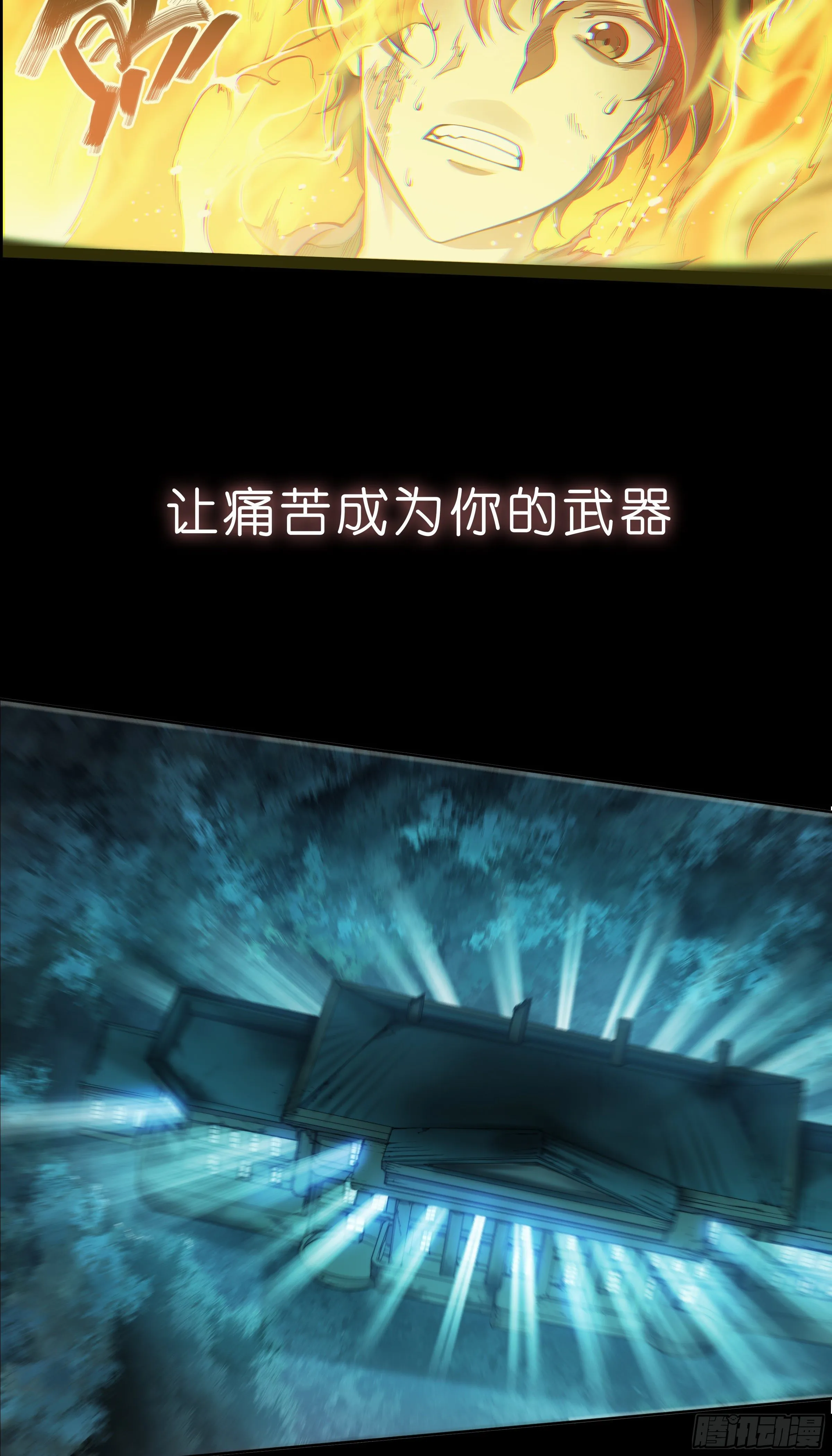 预告 第10页