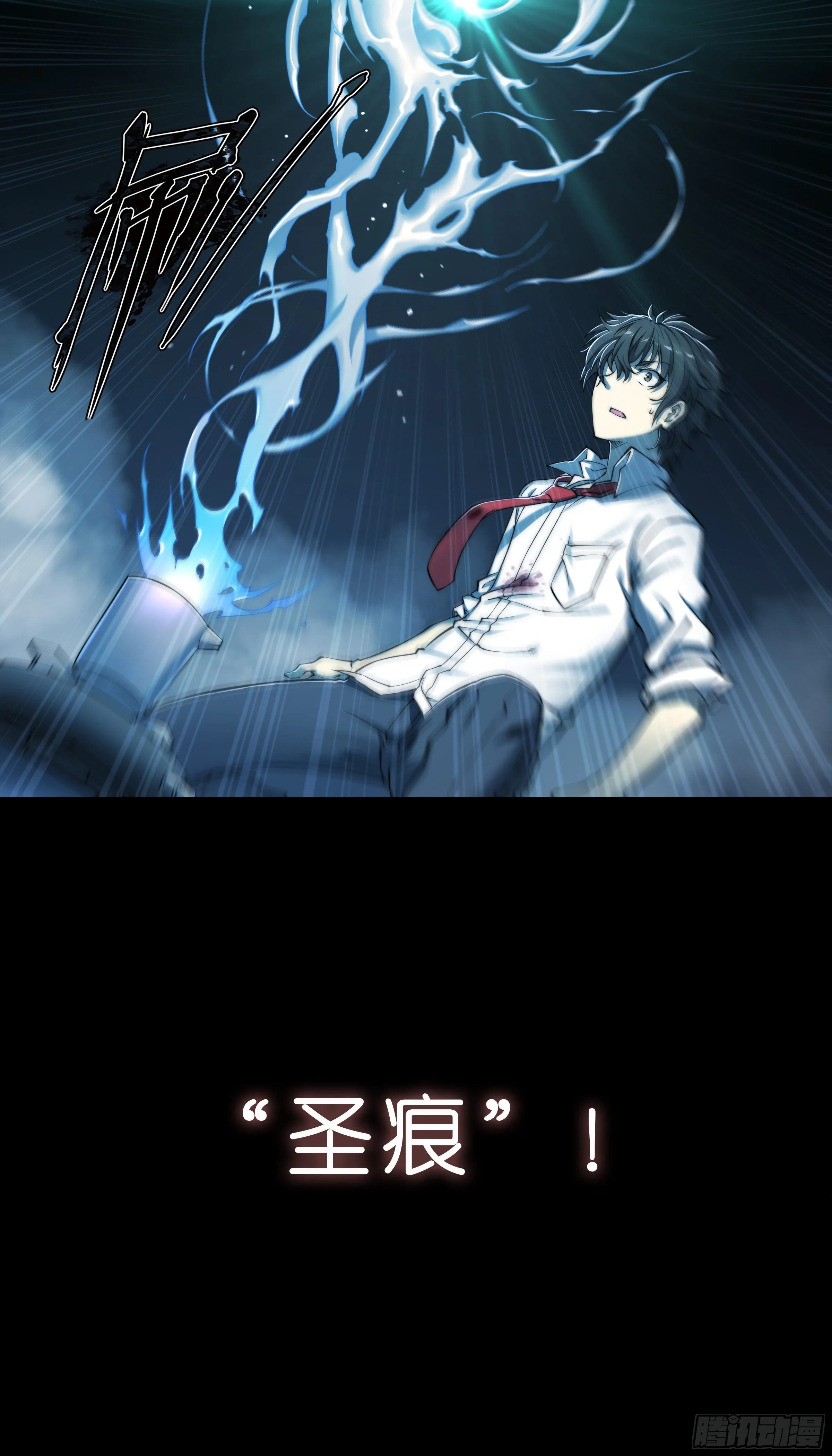 预告 第13页
