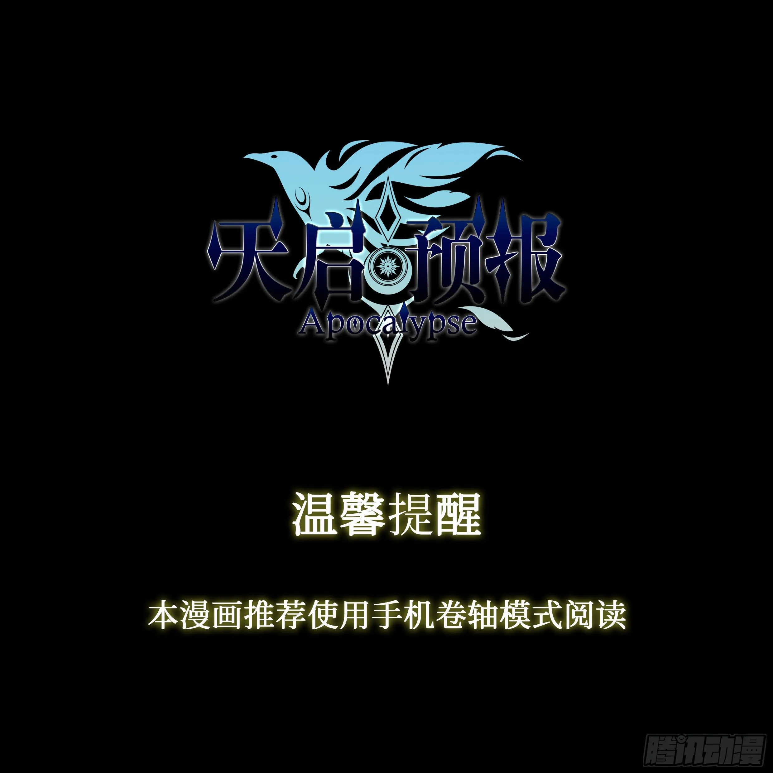 1 富婆快乐琴的人生巅峰（上） 第1页