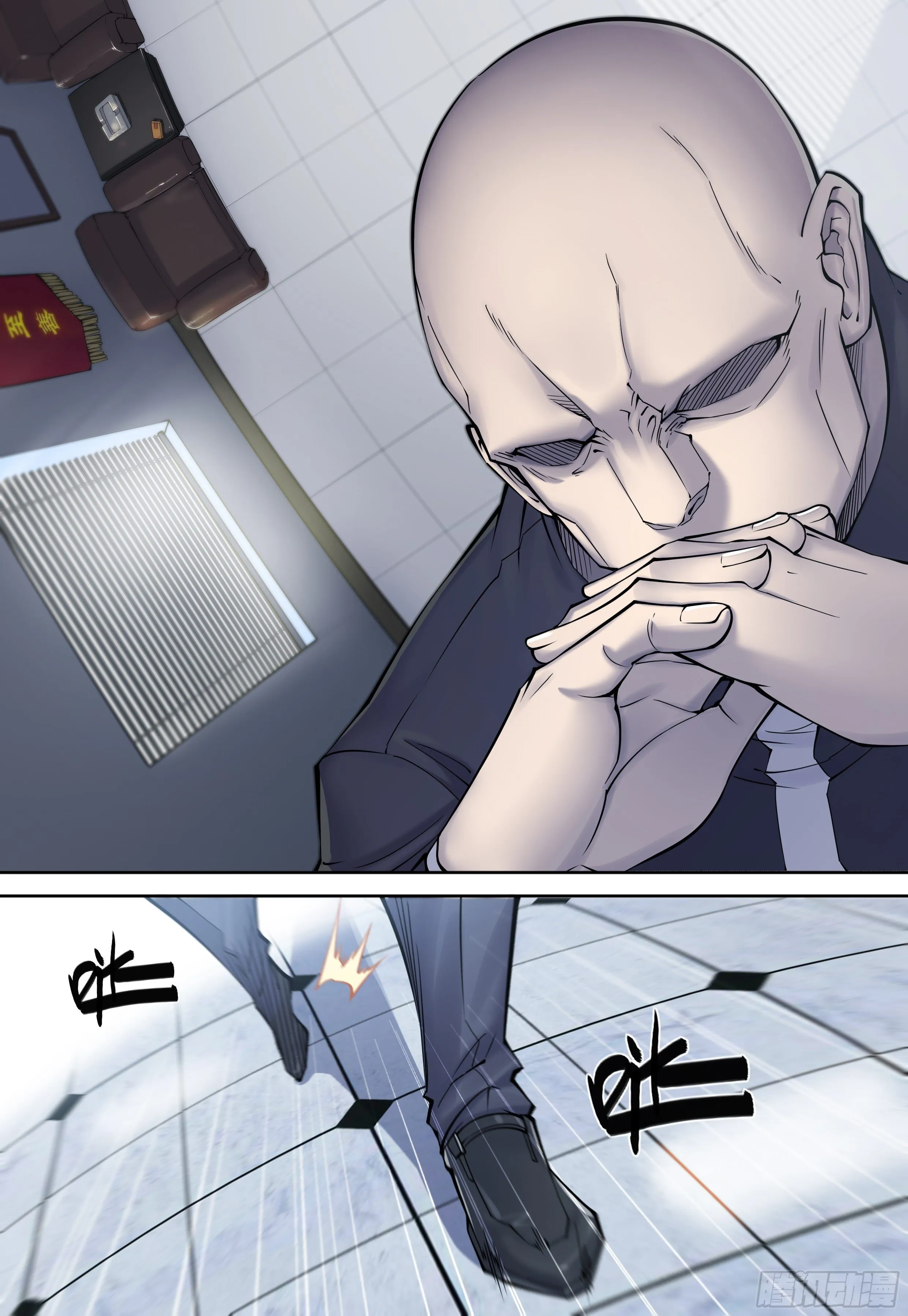 11 想哇（上） 第3页