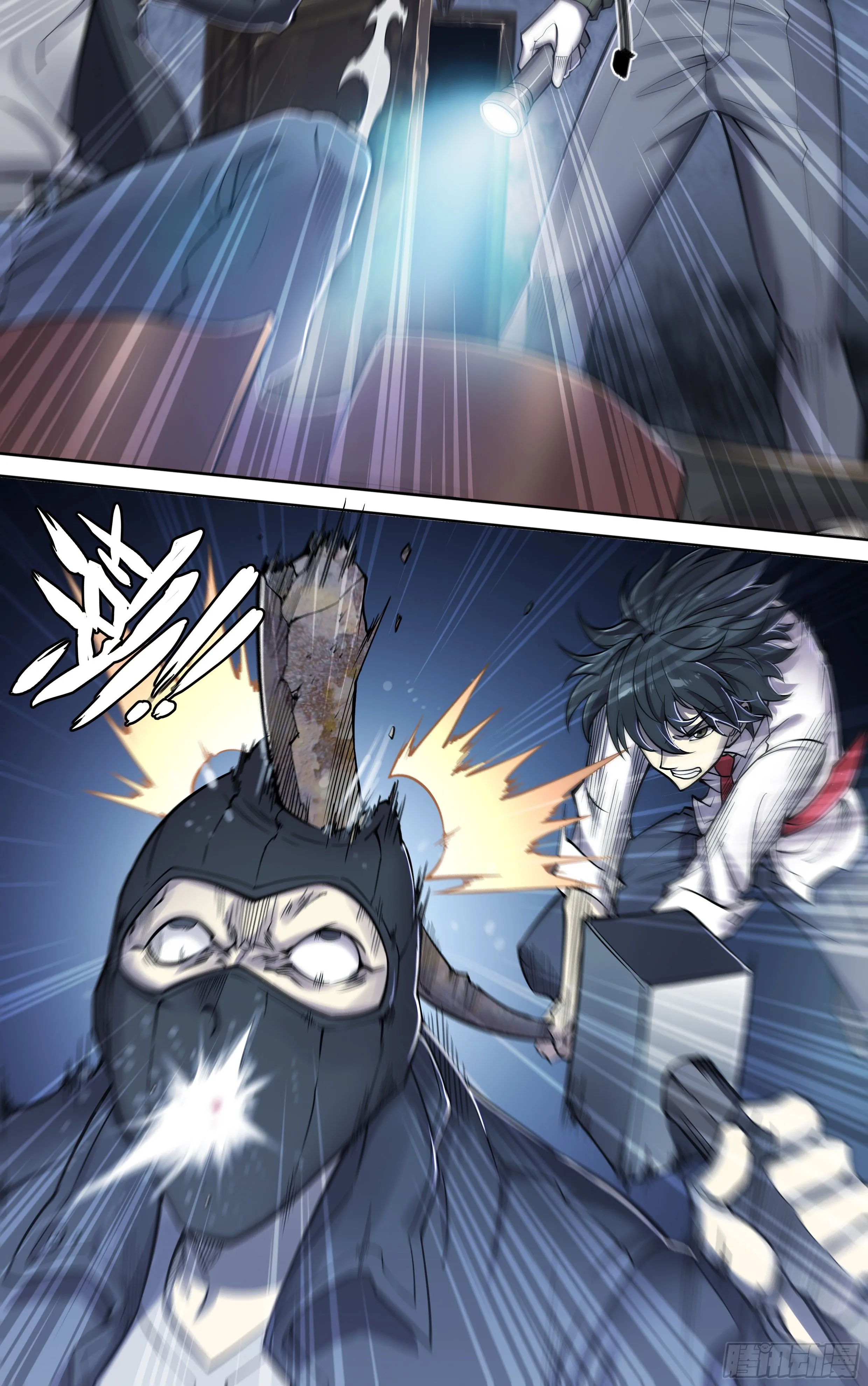 15 生亦何欢（上） 第18页