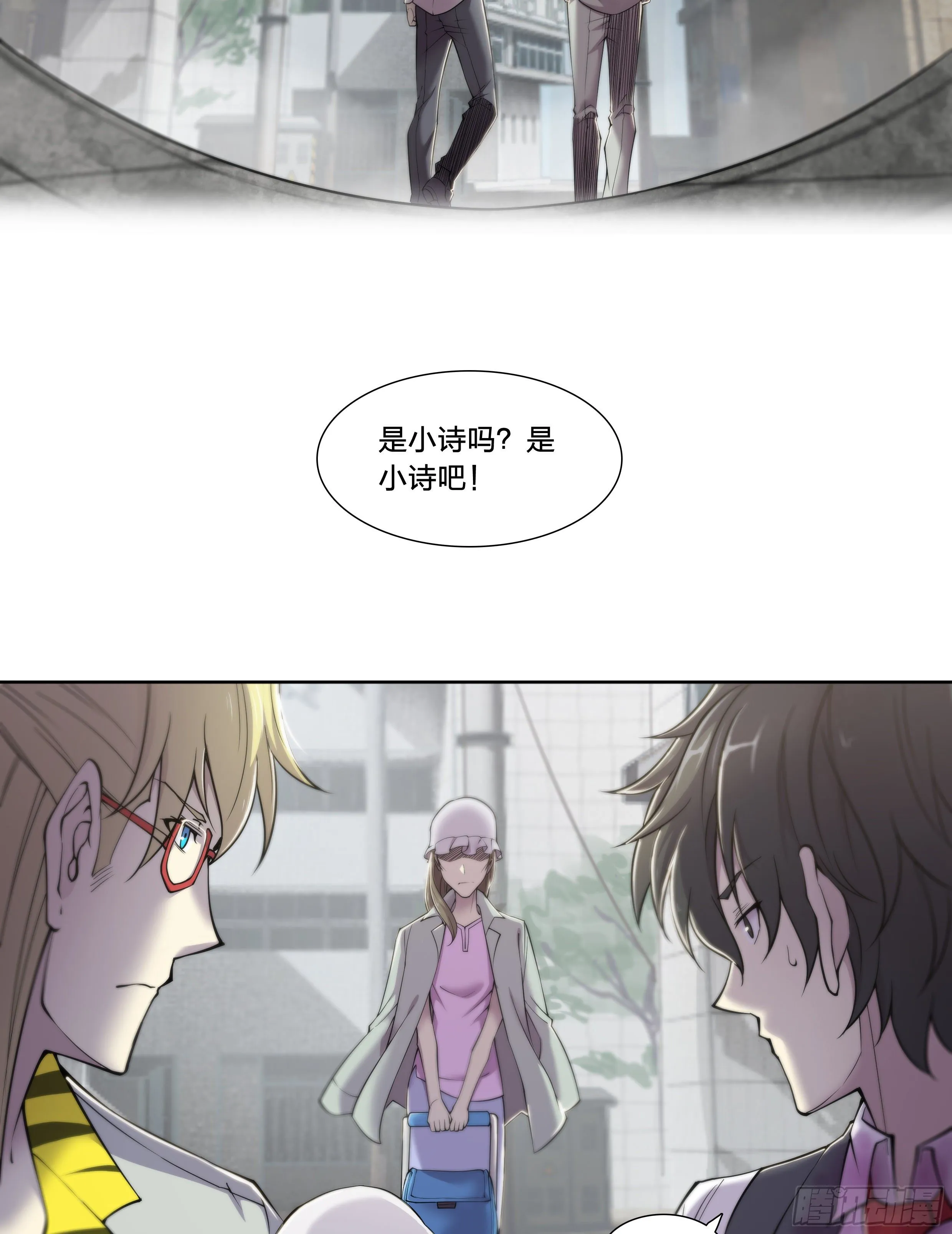 23 快乐牛郎每一天 第17页