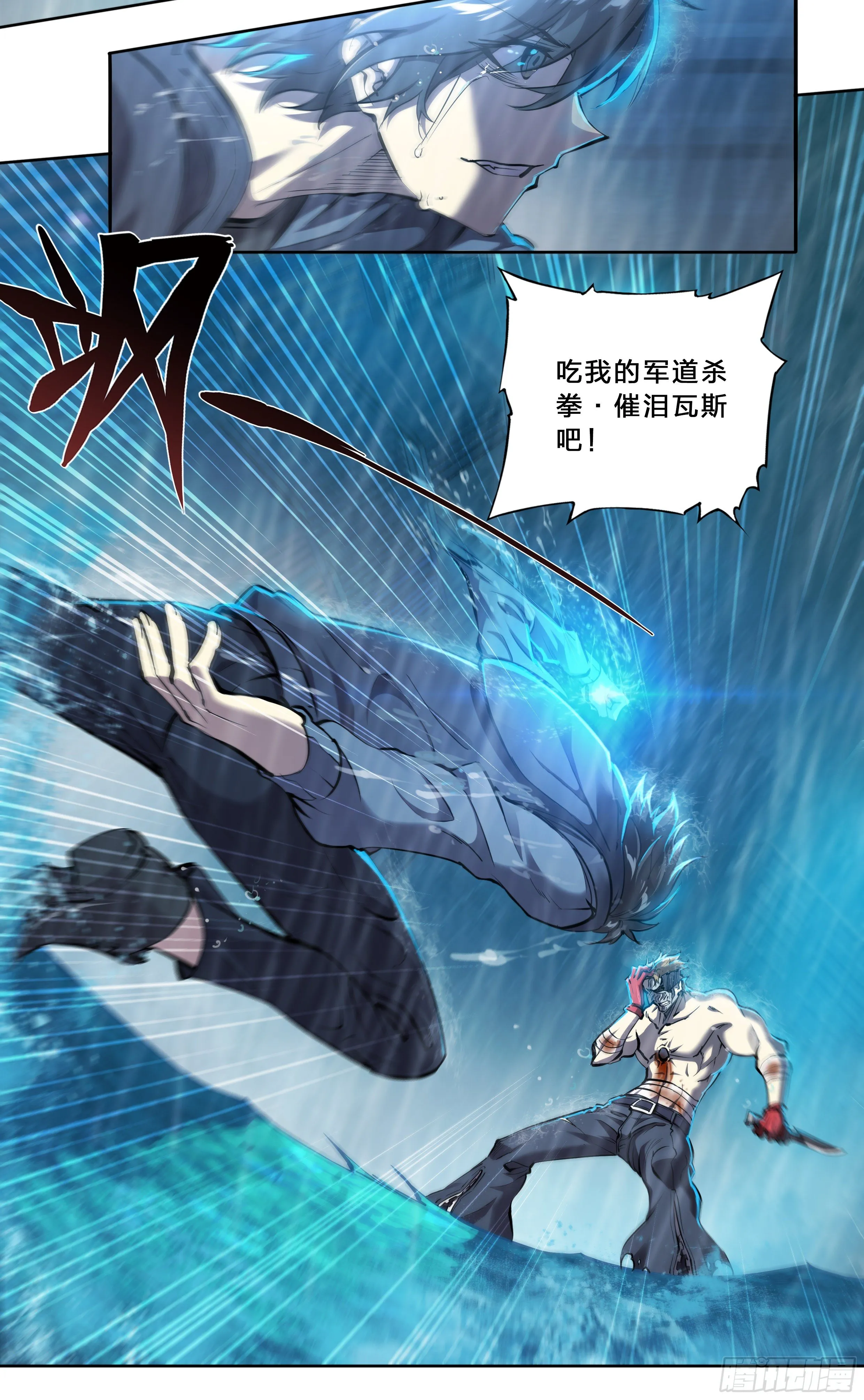 47 所谓成长 第7页