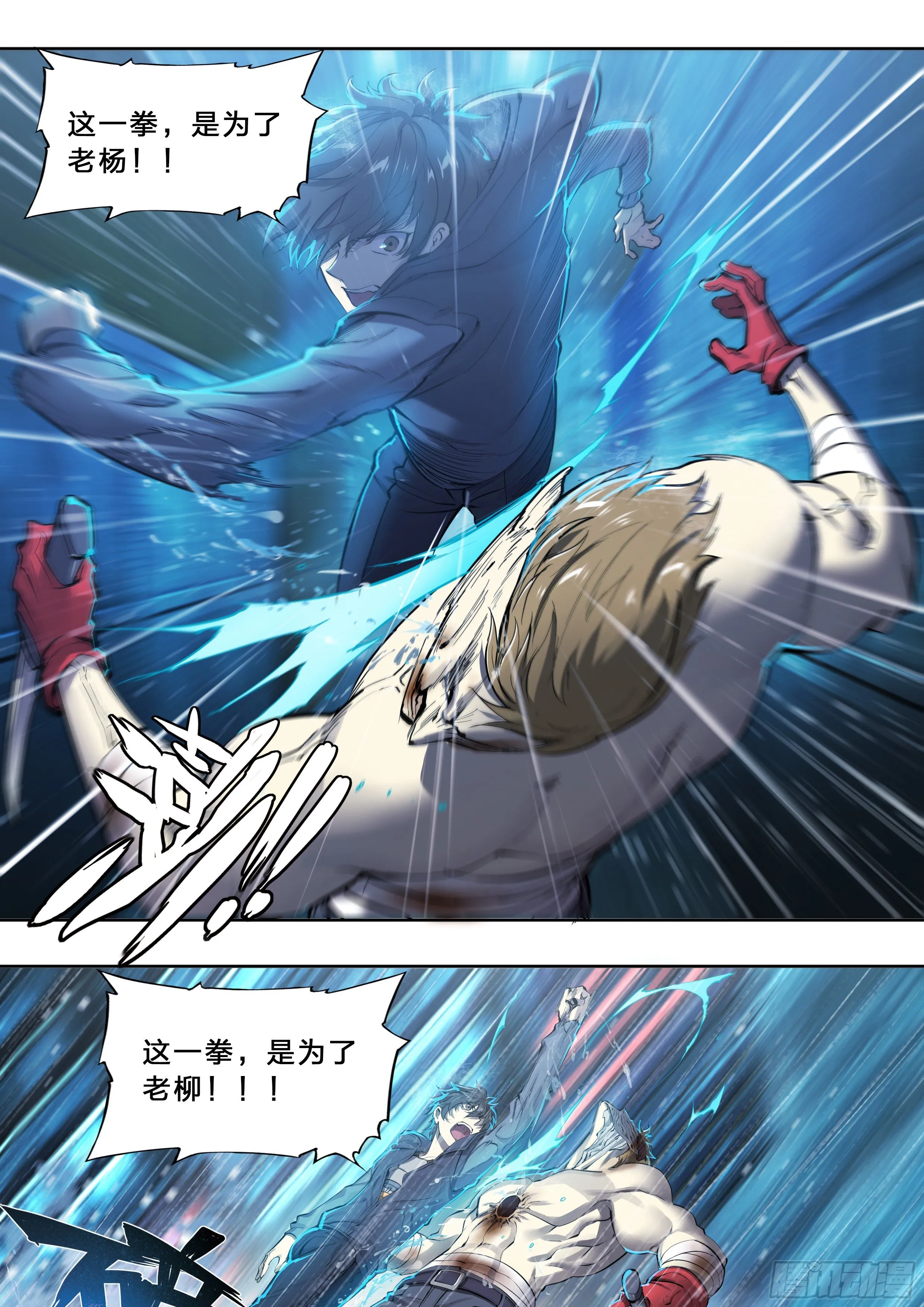 47 所谓成长 第8页