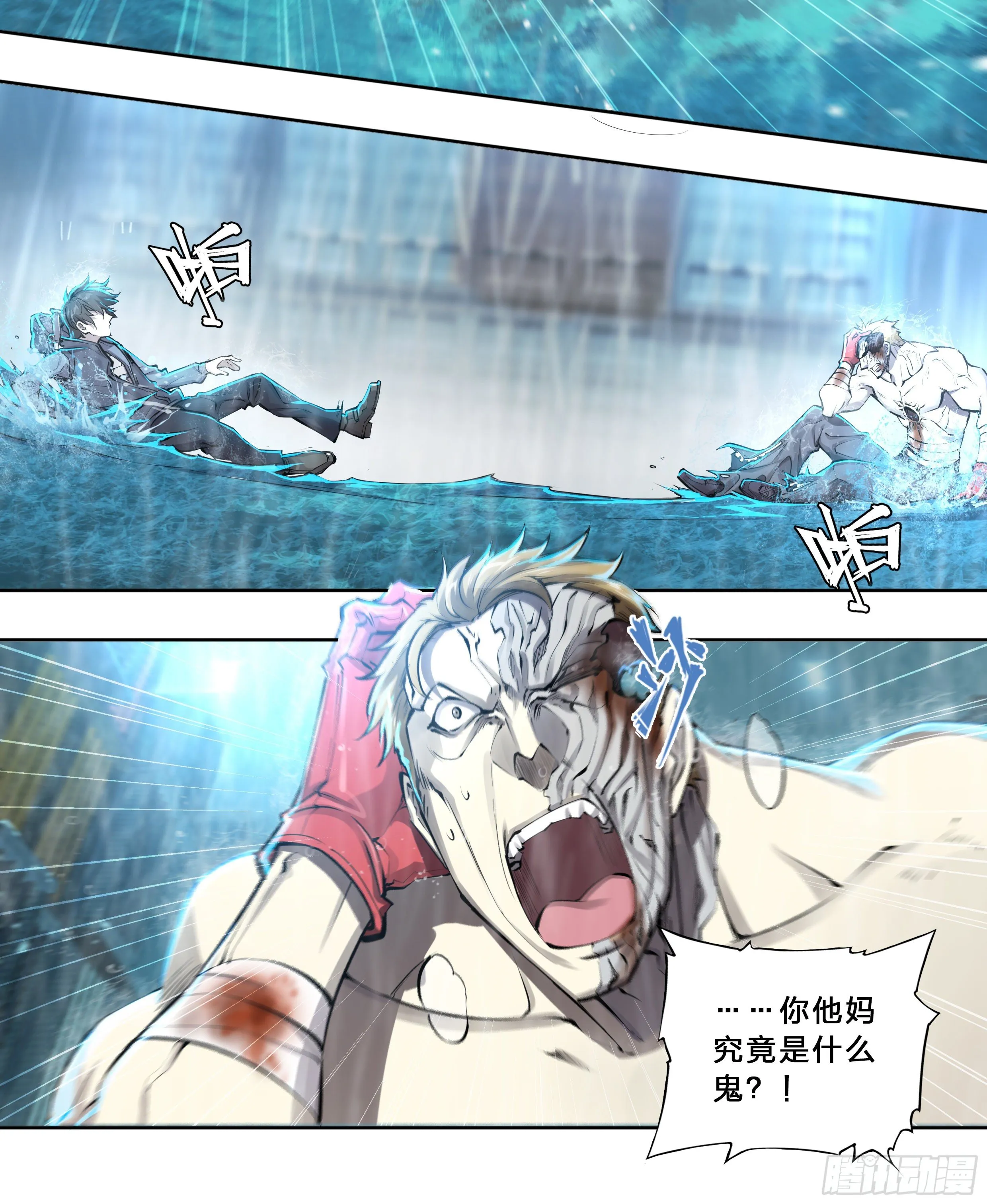 47 所谓成长 第11页
