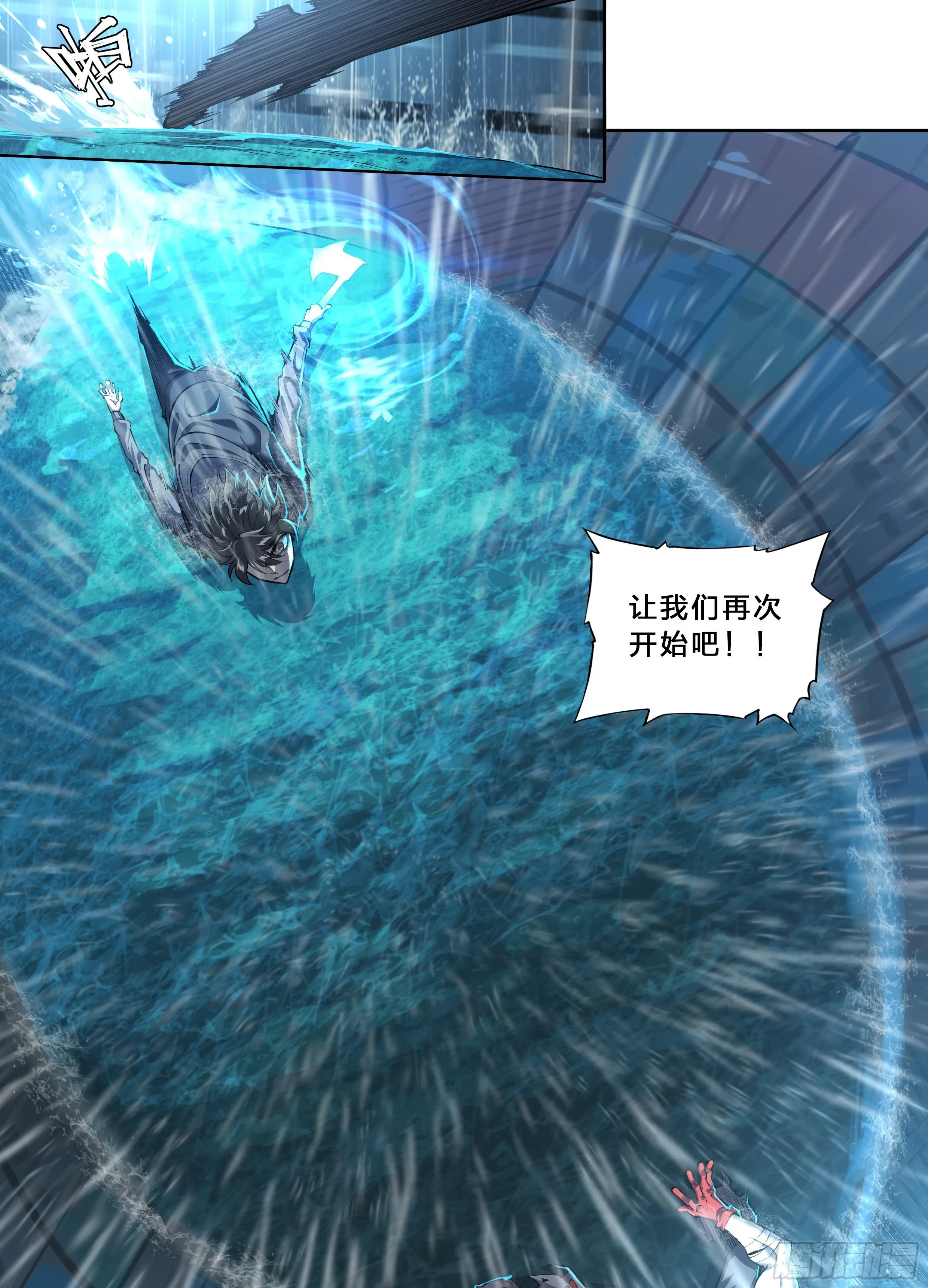 47 所谓成长 第15页