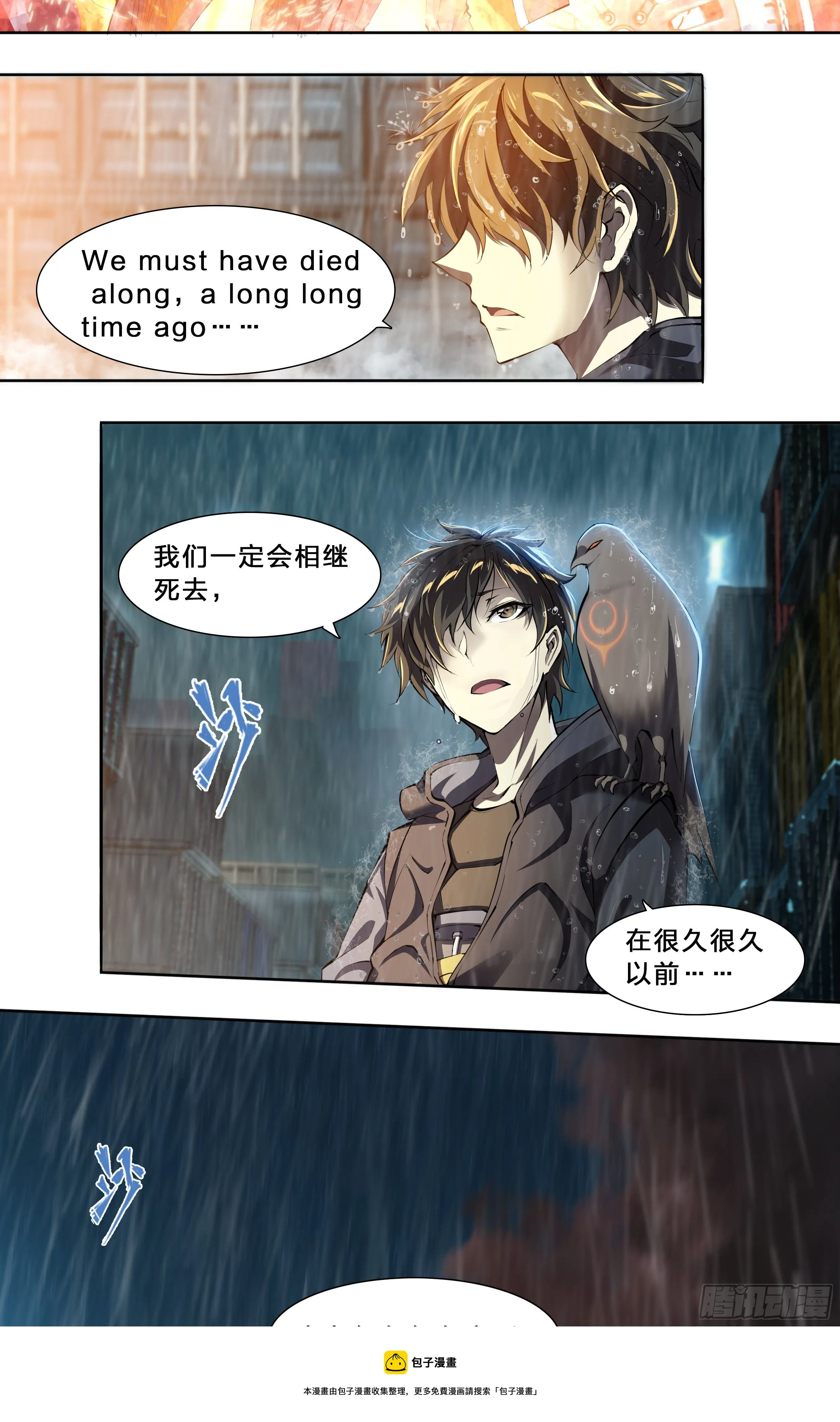 47 所谓成长 第25页