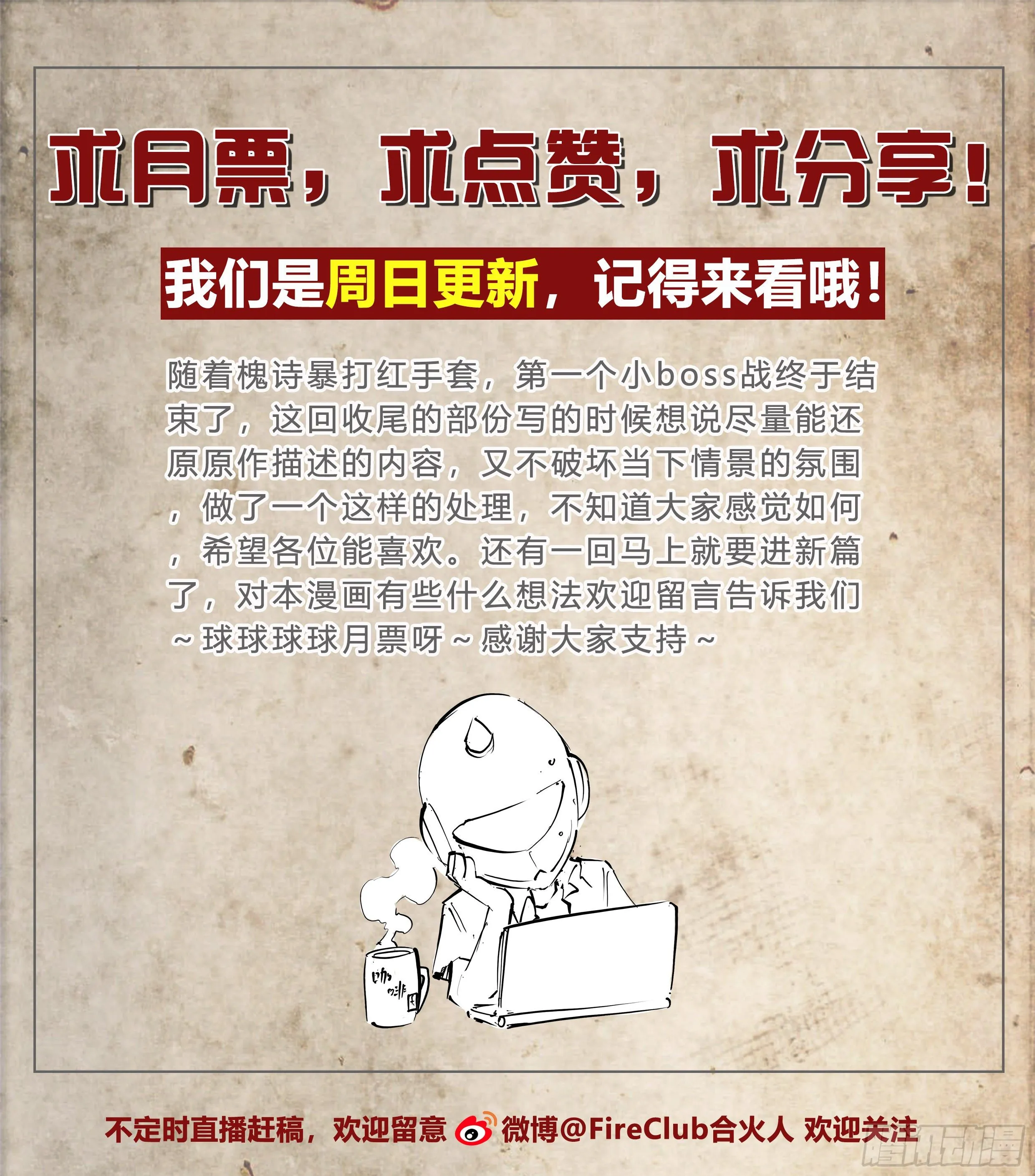 47 所谓成长 第27页