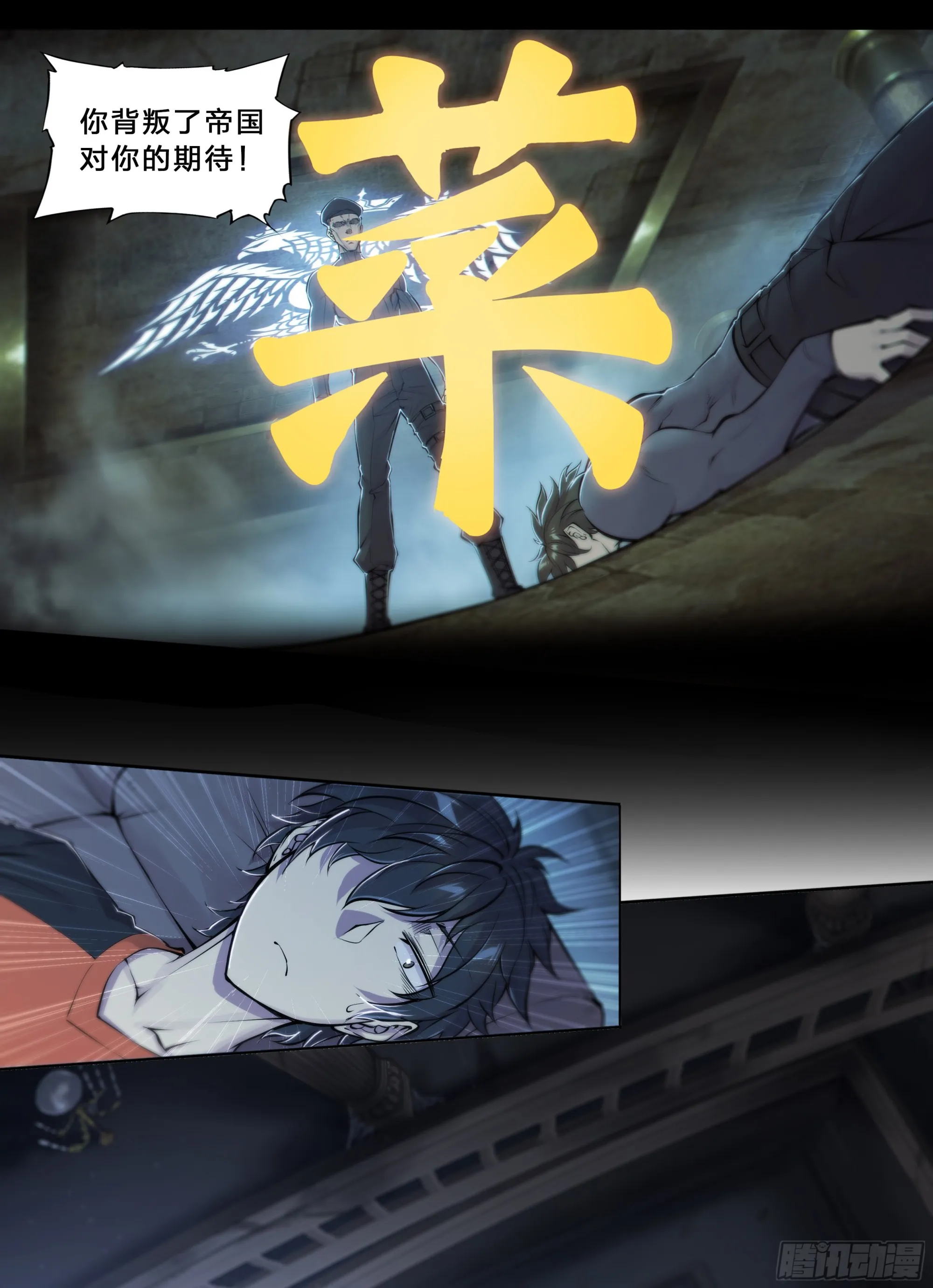 53 回报 第2页