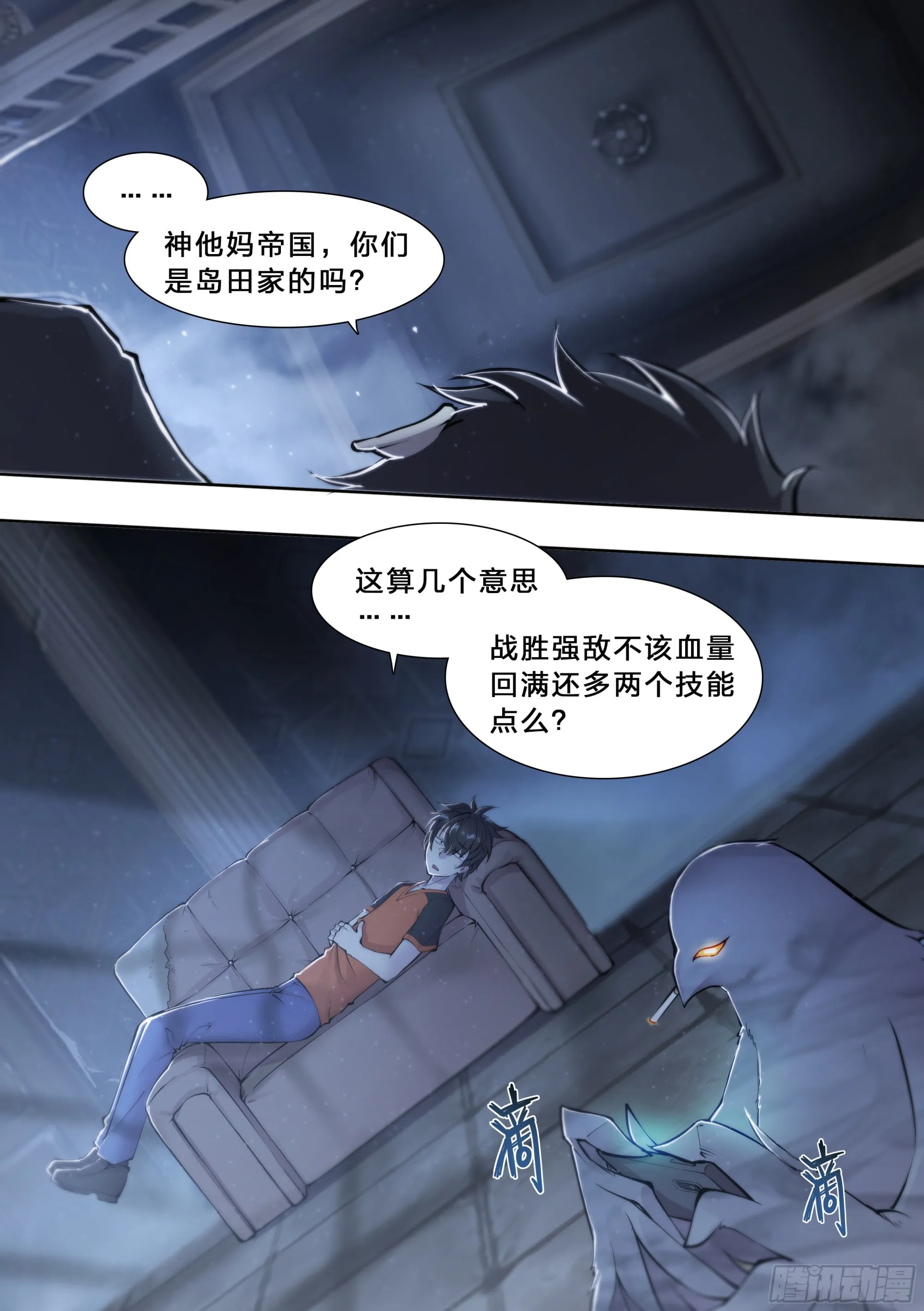 53 回报 第3页