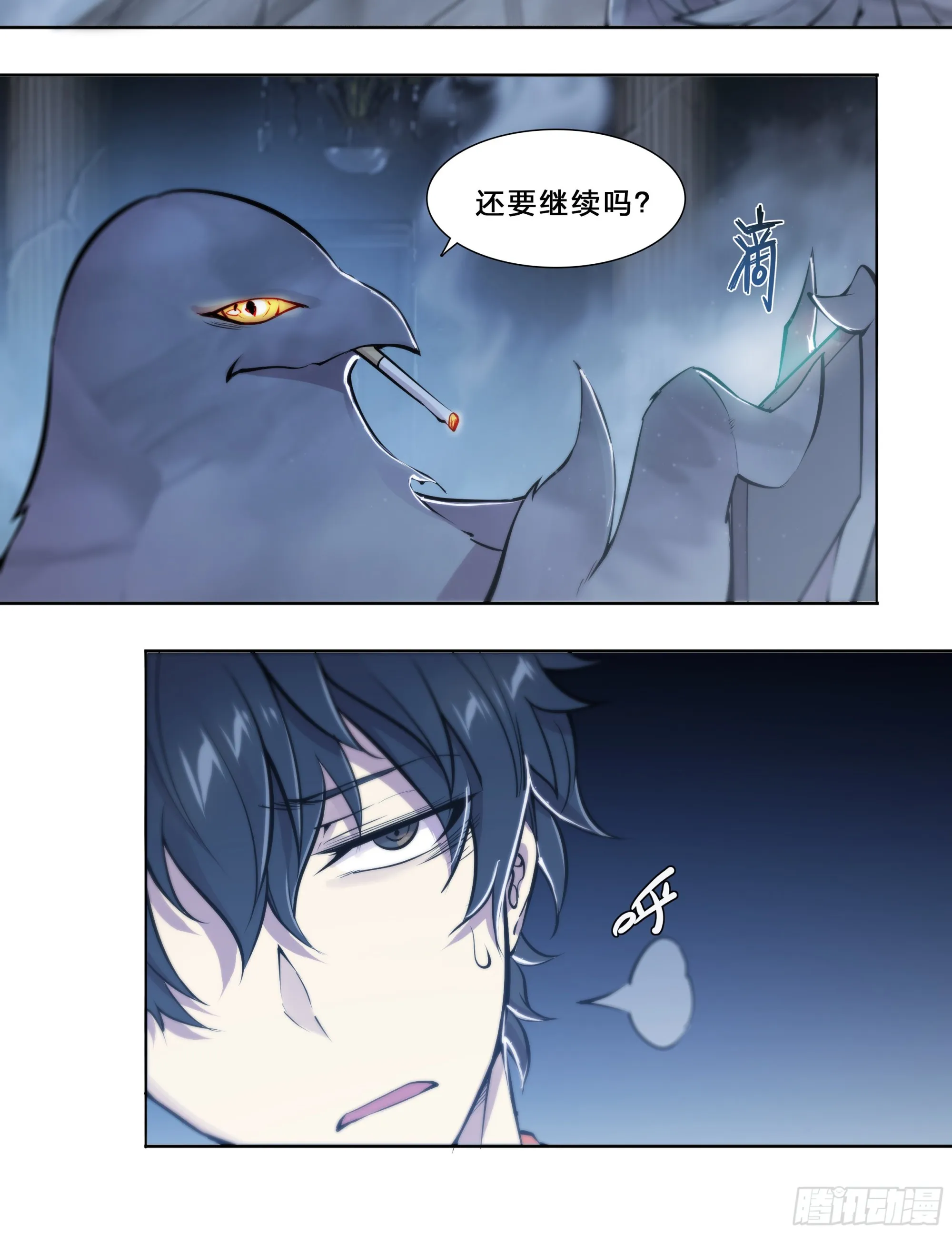 53 回报 第4页