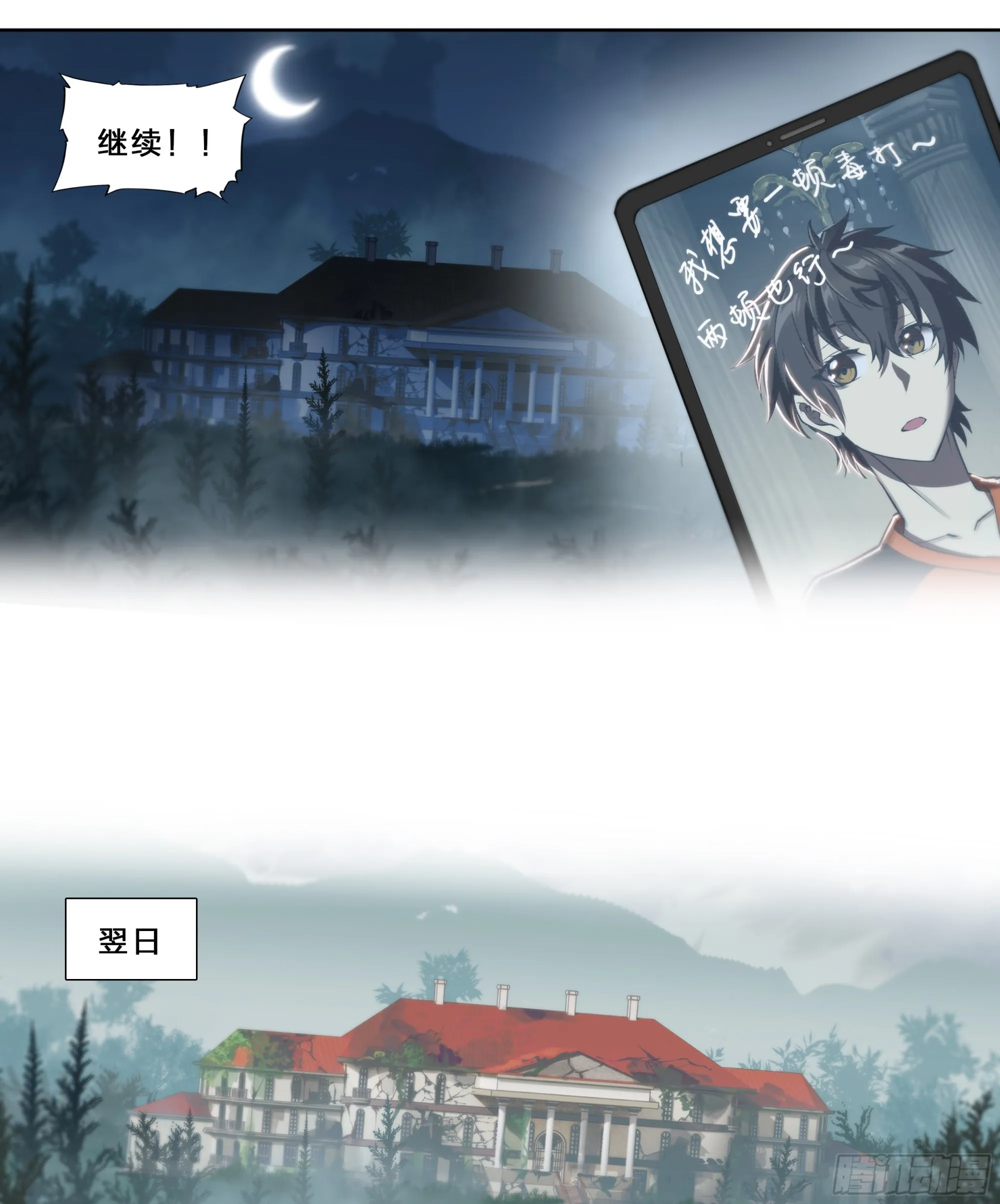 53 回报 第5页