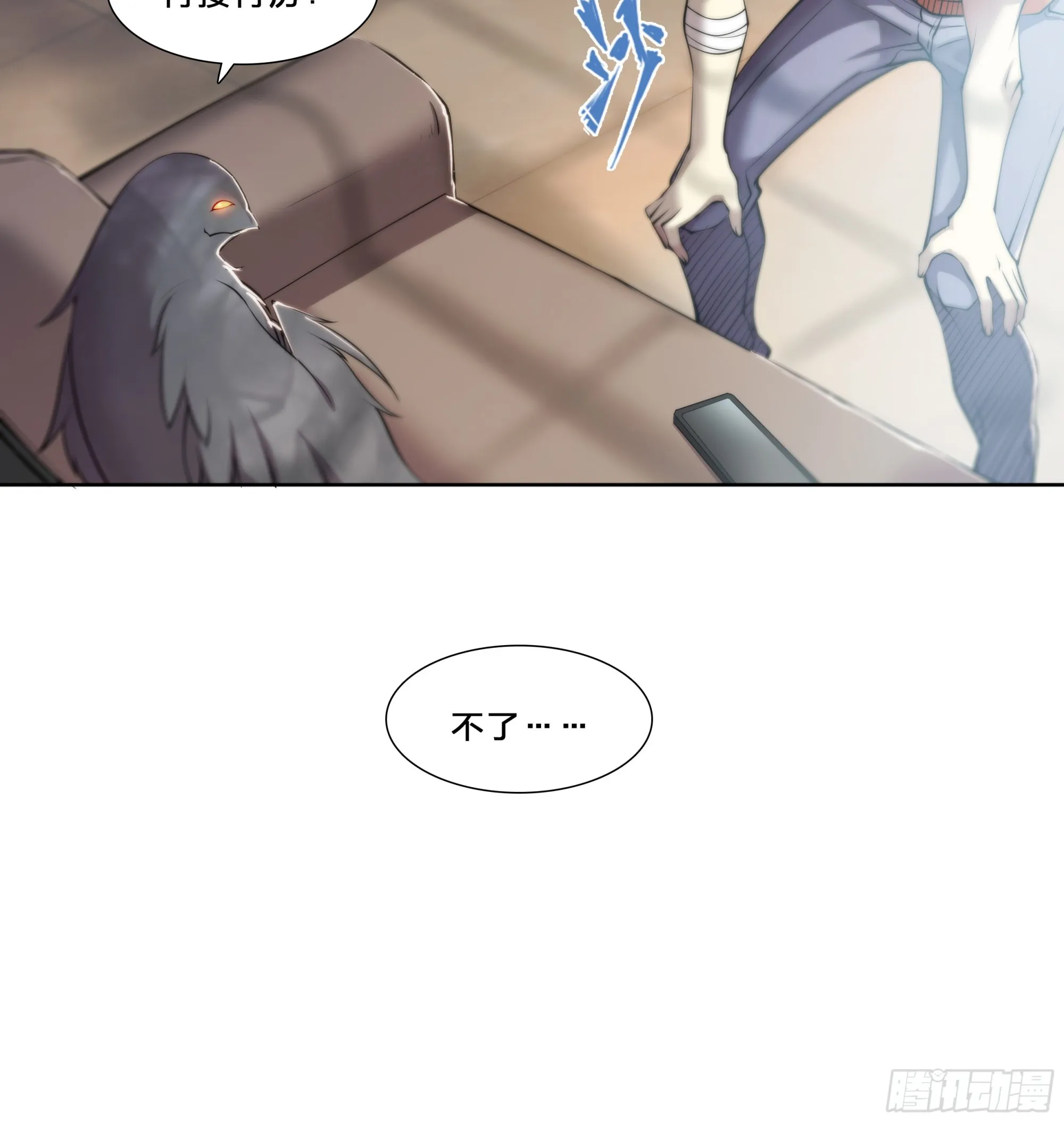 53 回报 第7页