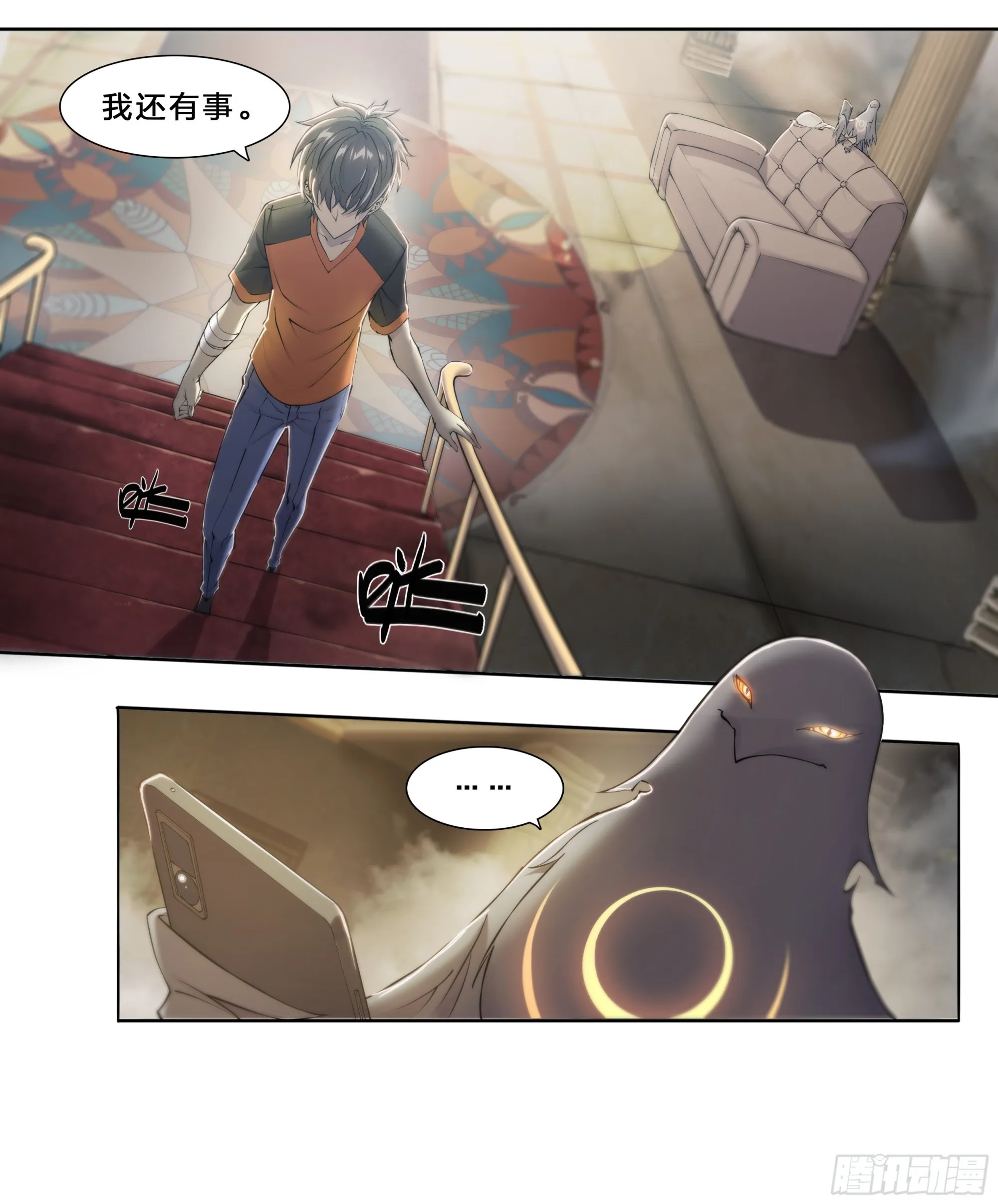 53 回报 第8页