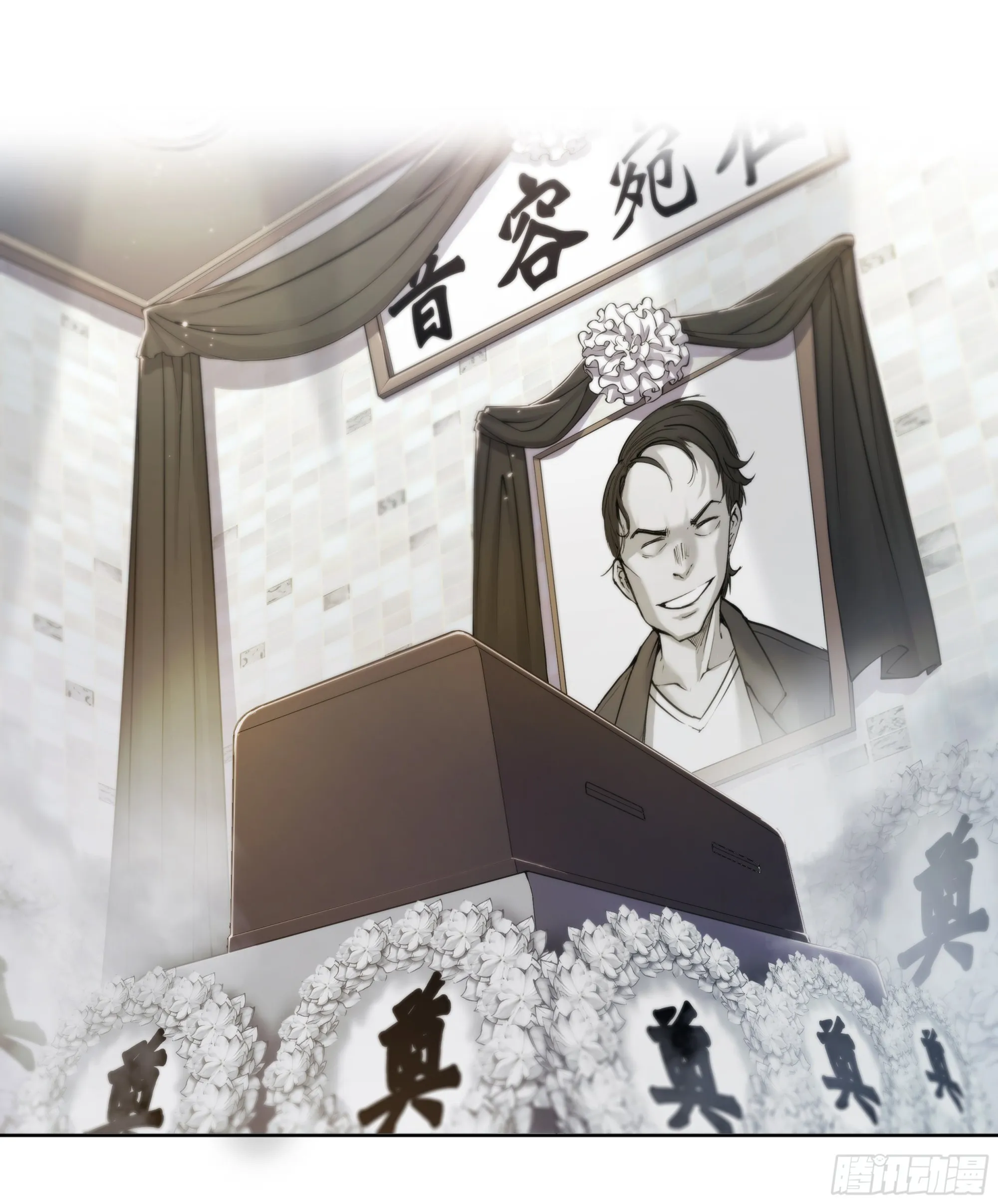 53 回报 第9页
