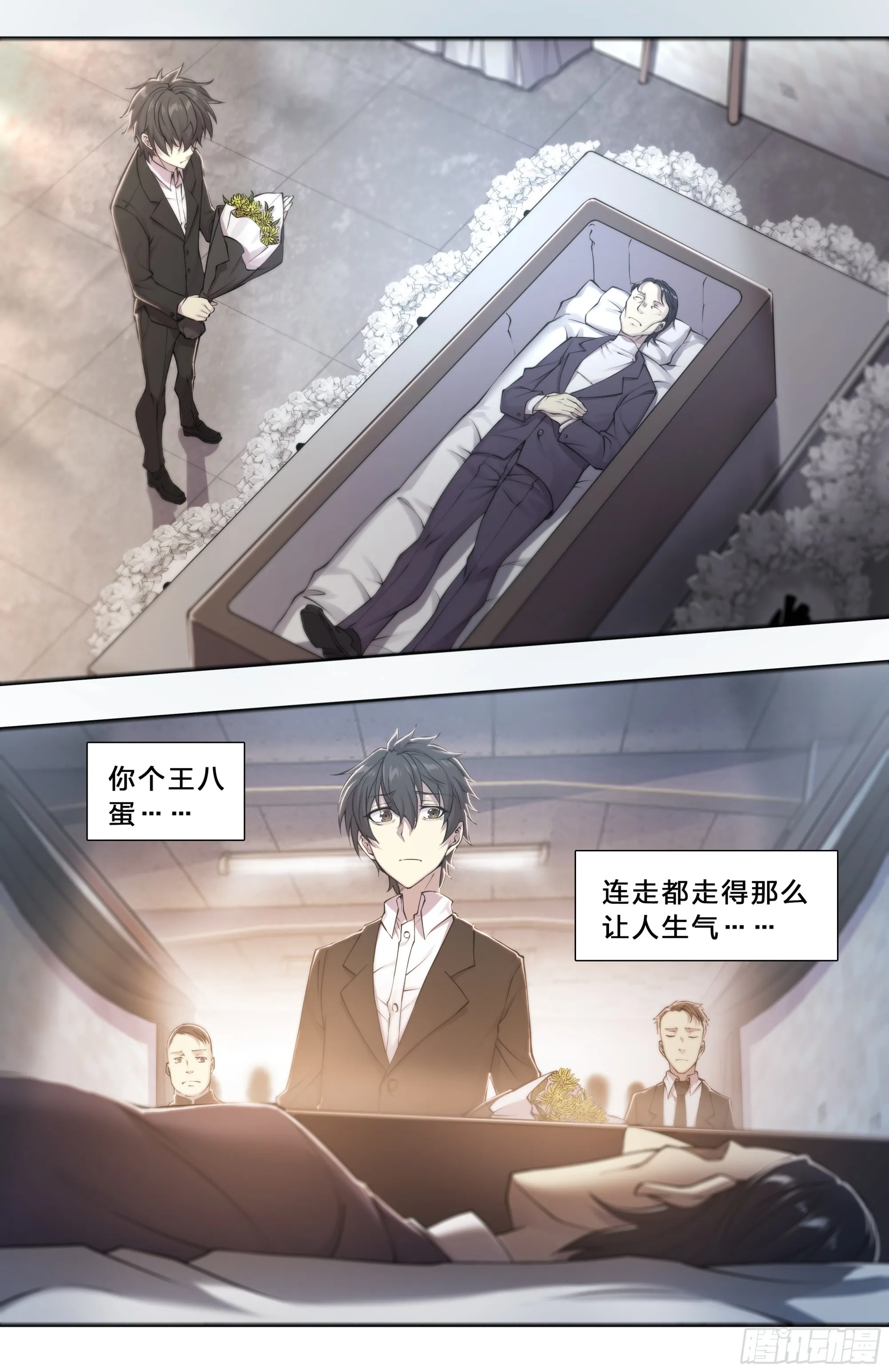 53 回报 第10页