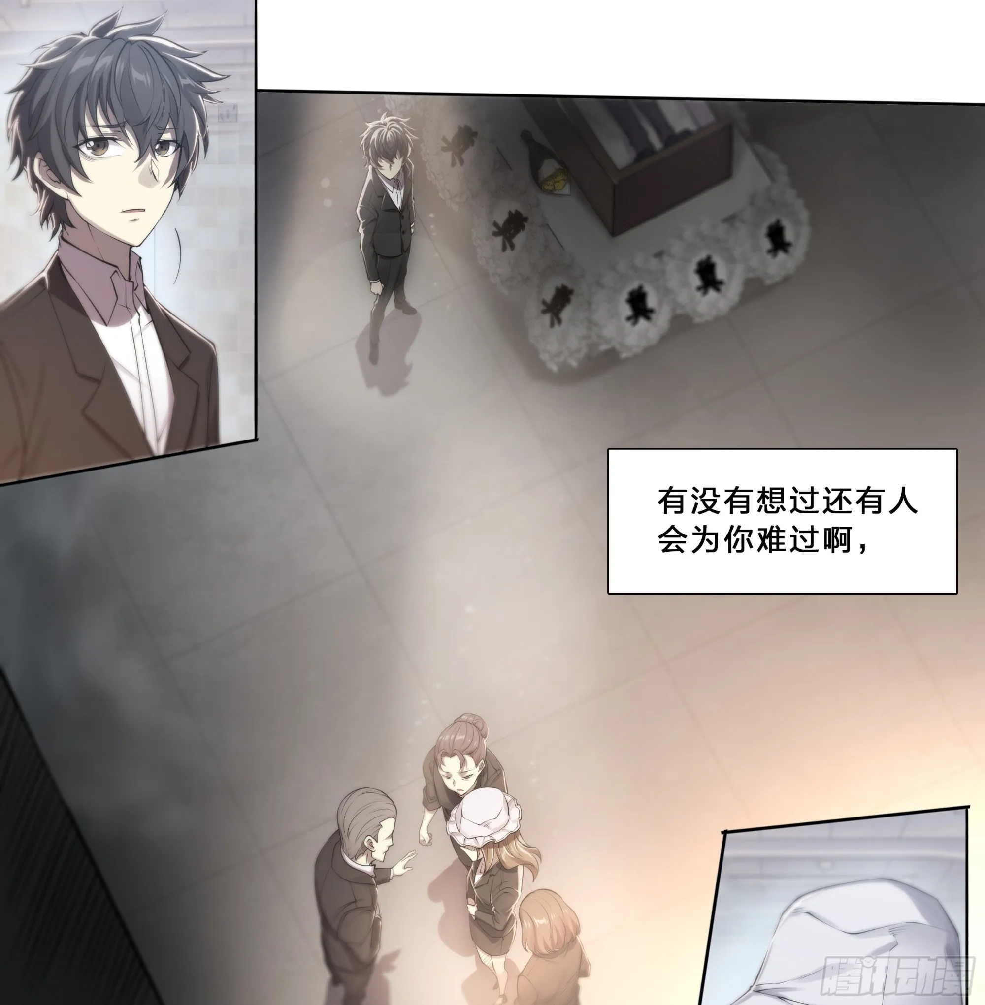 53 回报 第12页