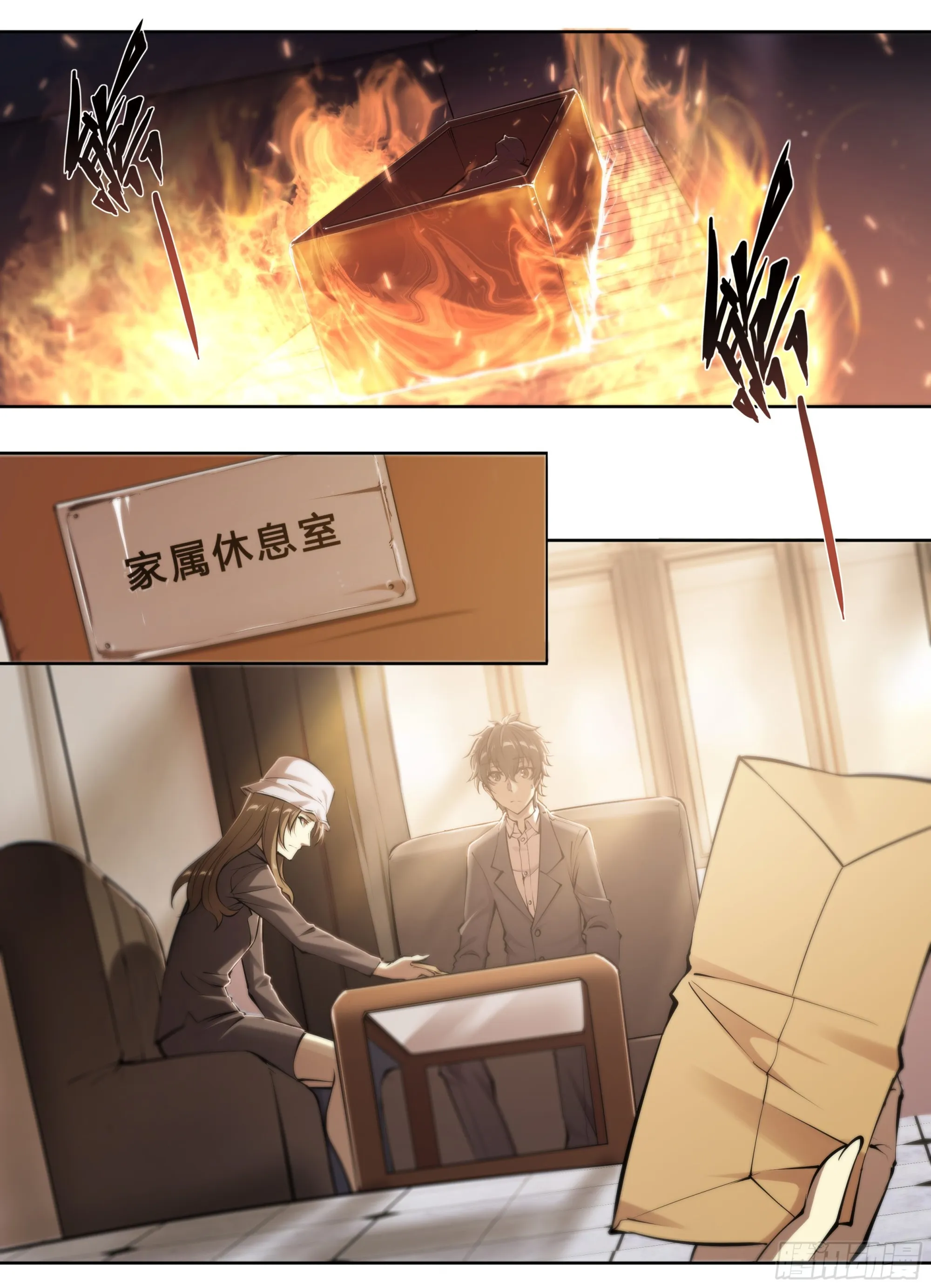 53 回报 第14页