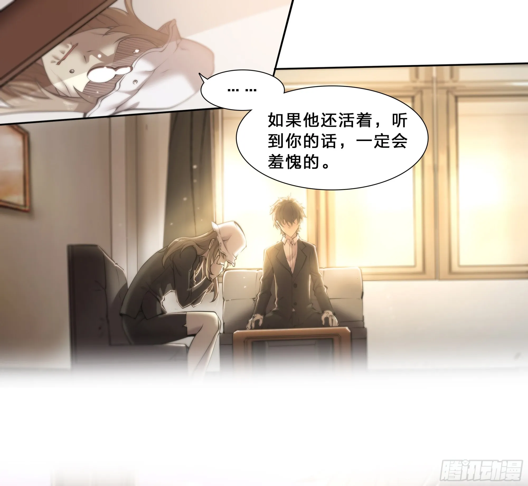 53 回报 第21页
