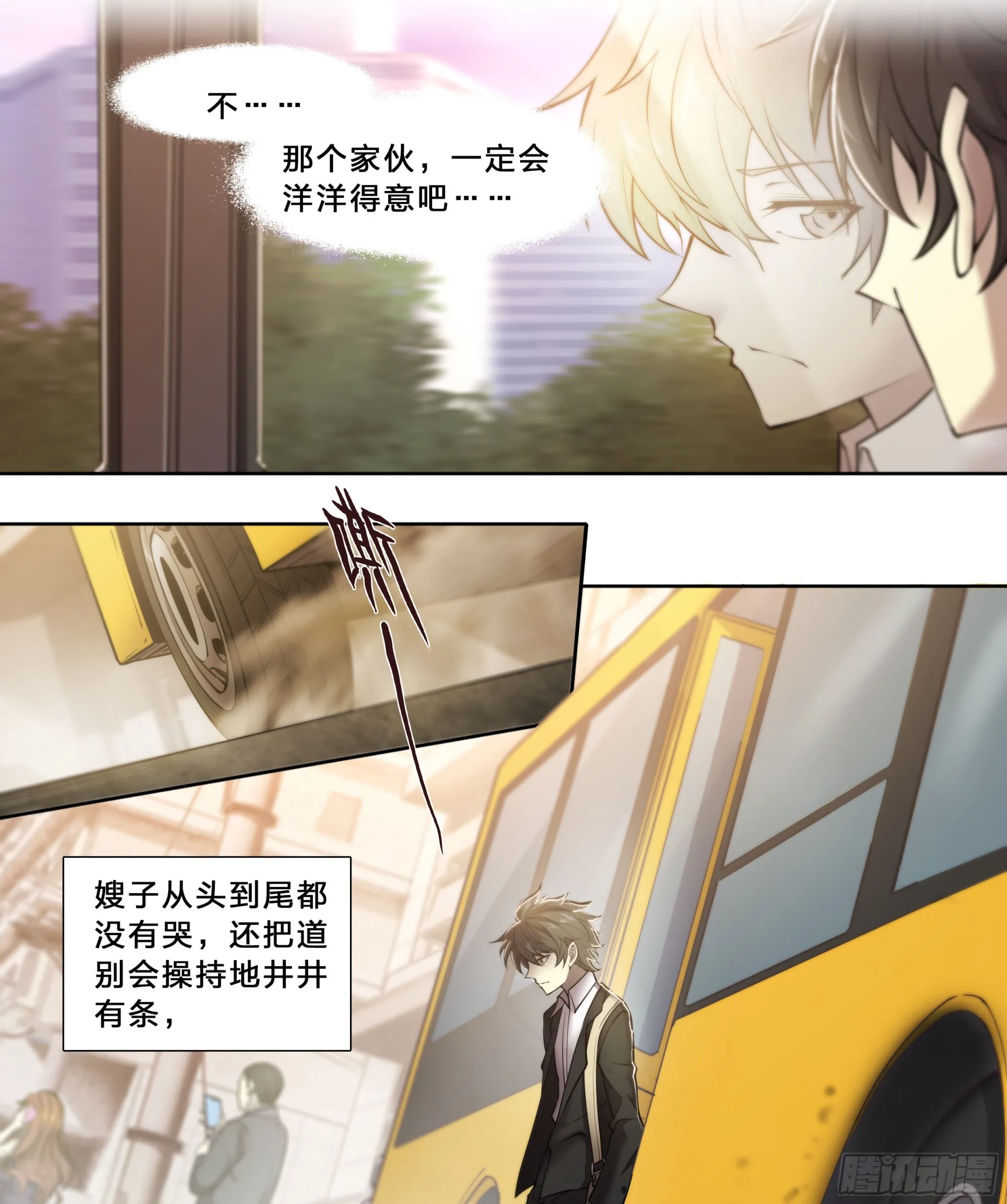 53 回报 第22页
