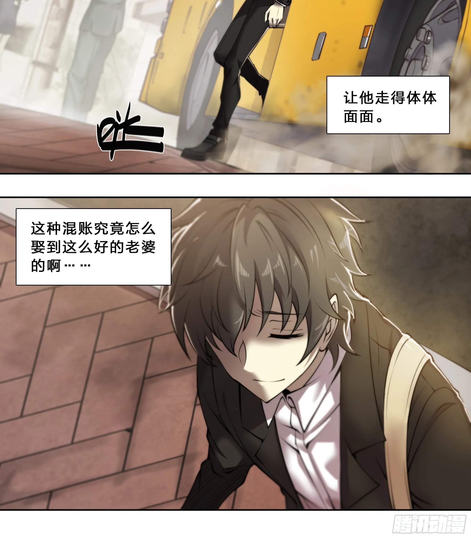 53 回报 第23页