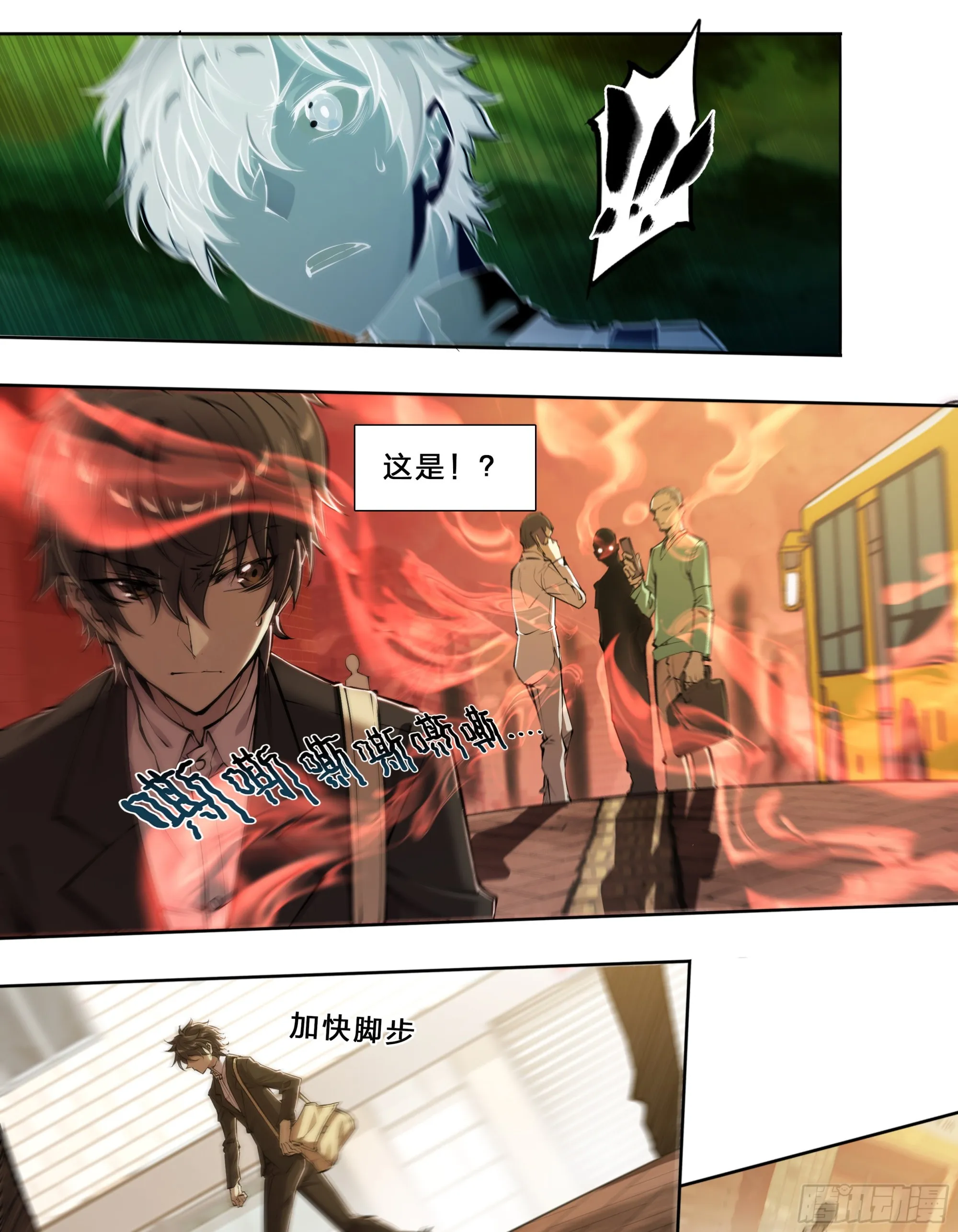 53 回报 第24页