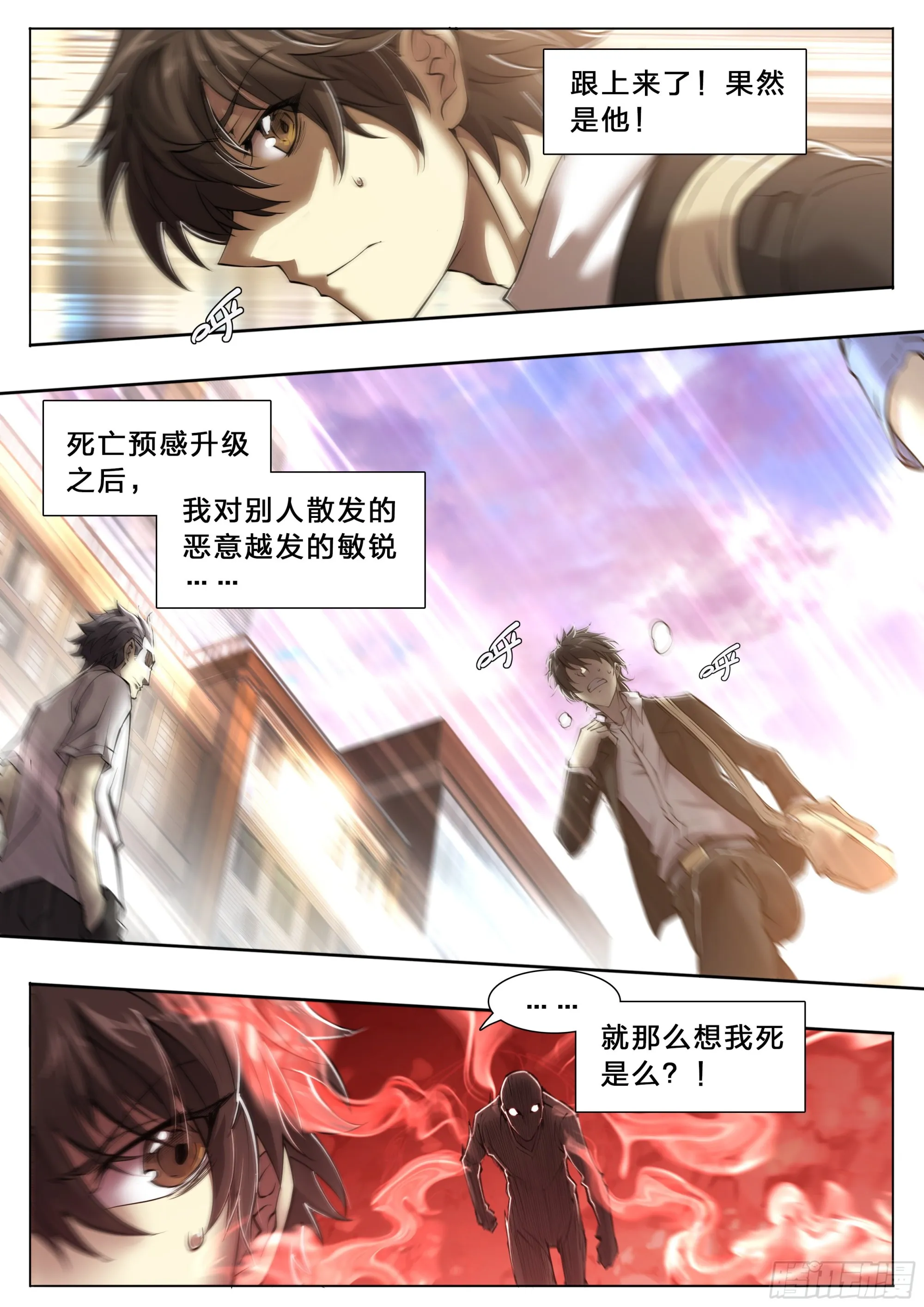 53 回报 第26页