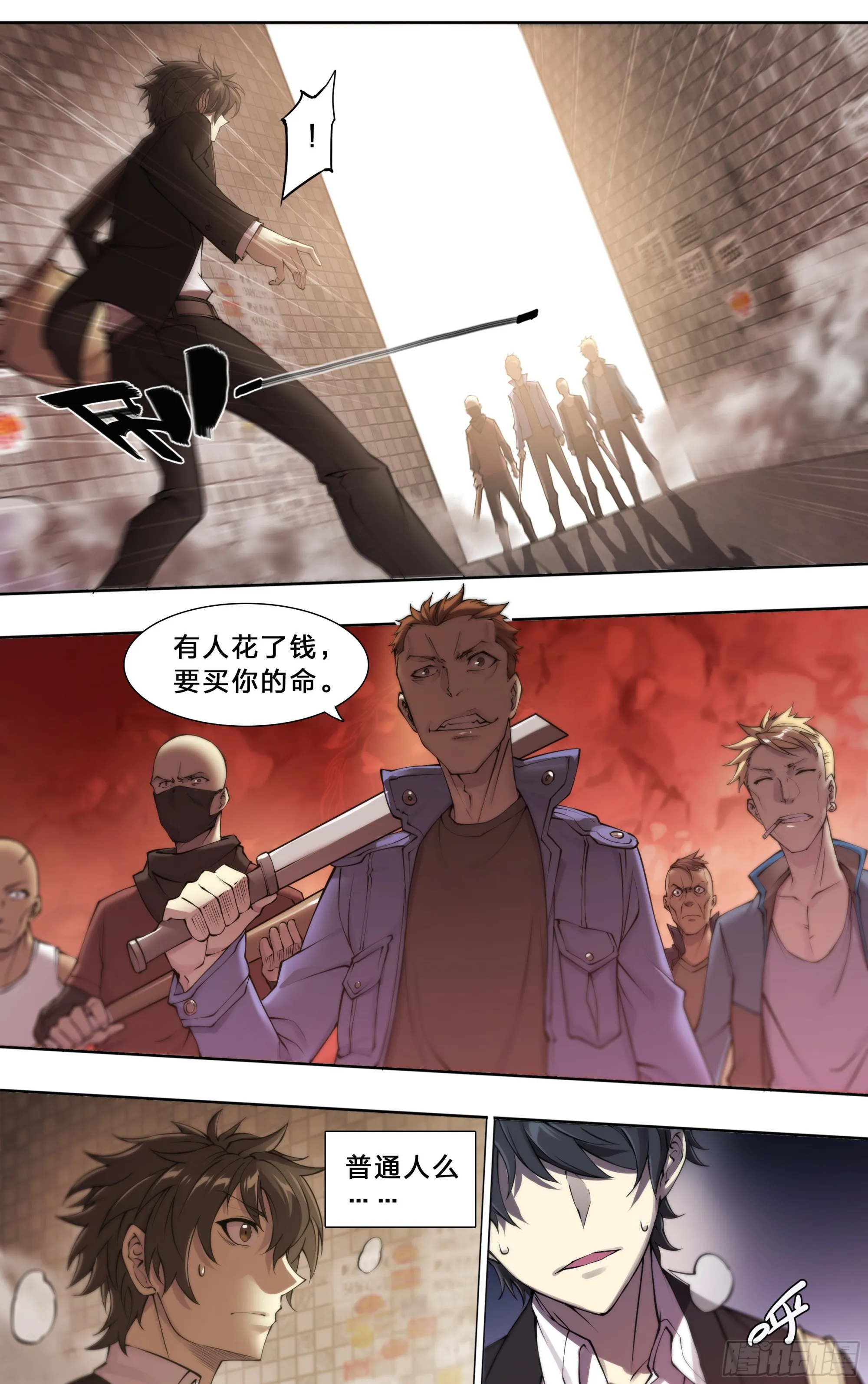 53 回报 第30页