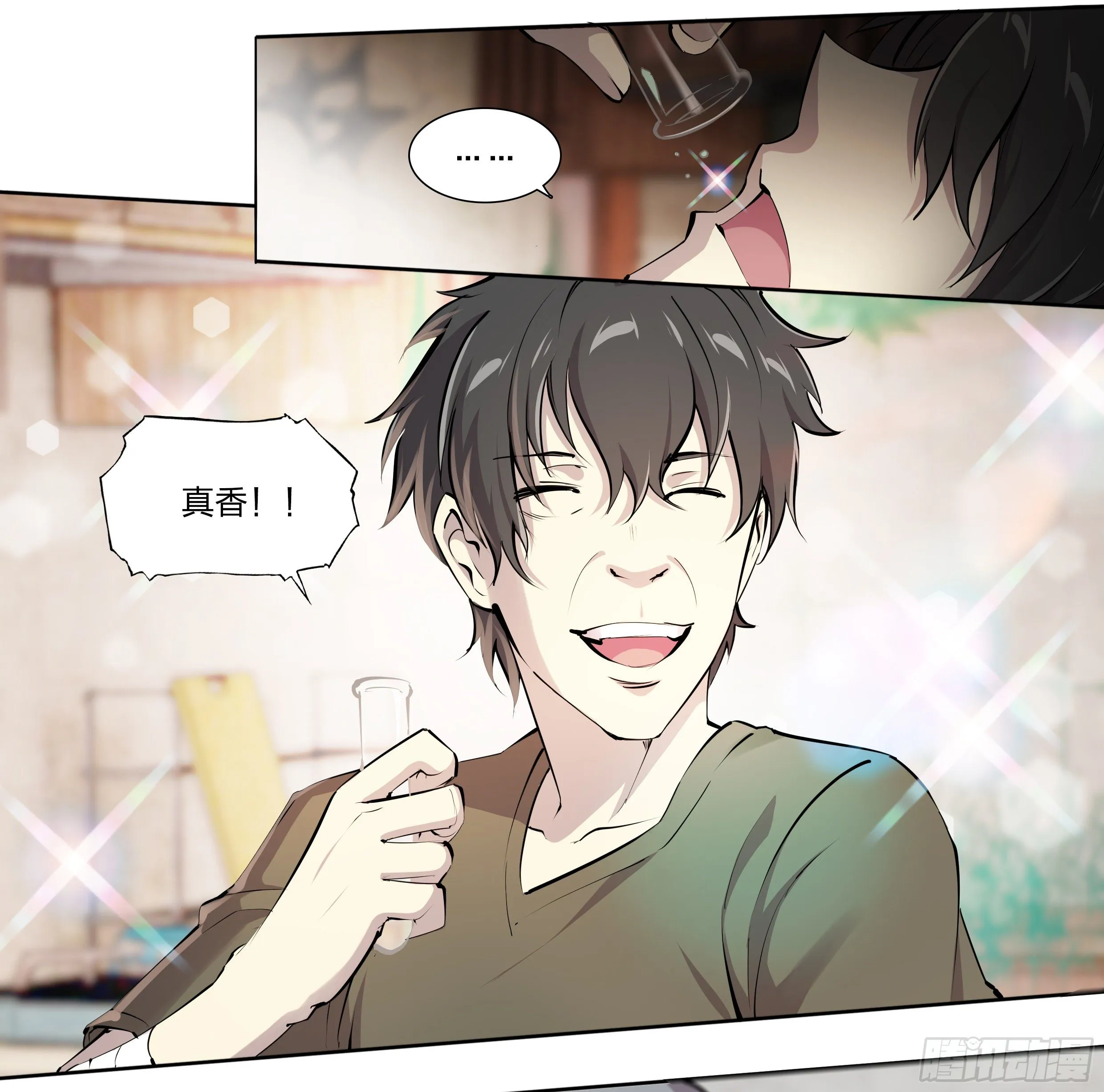 50 重明 第6页