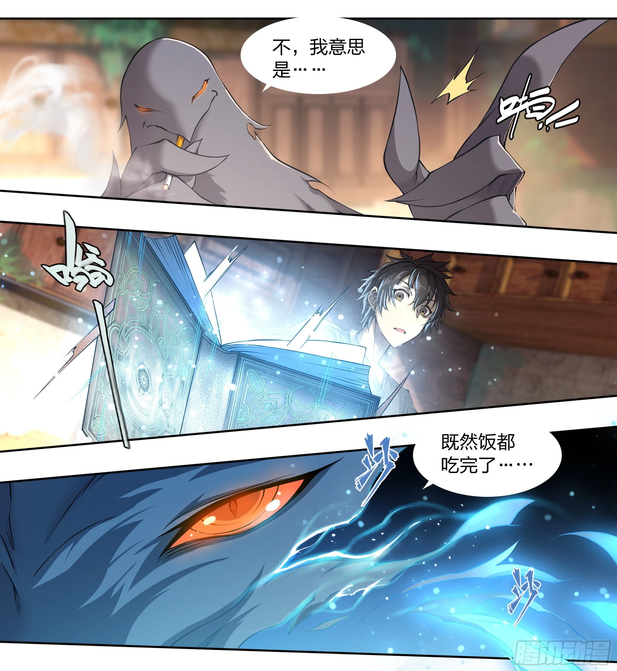 50 重明 第8页